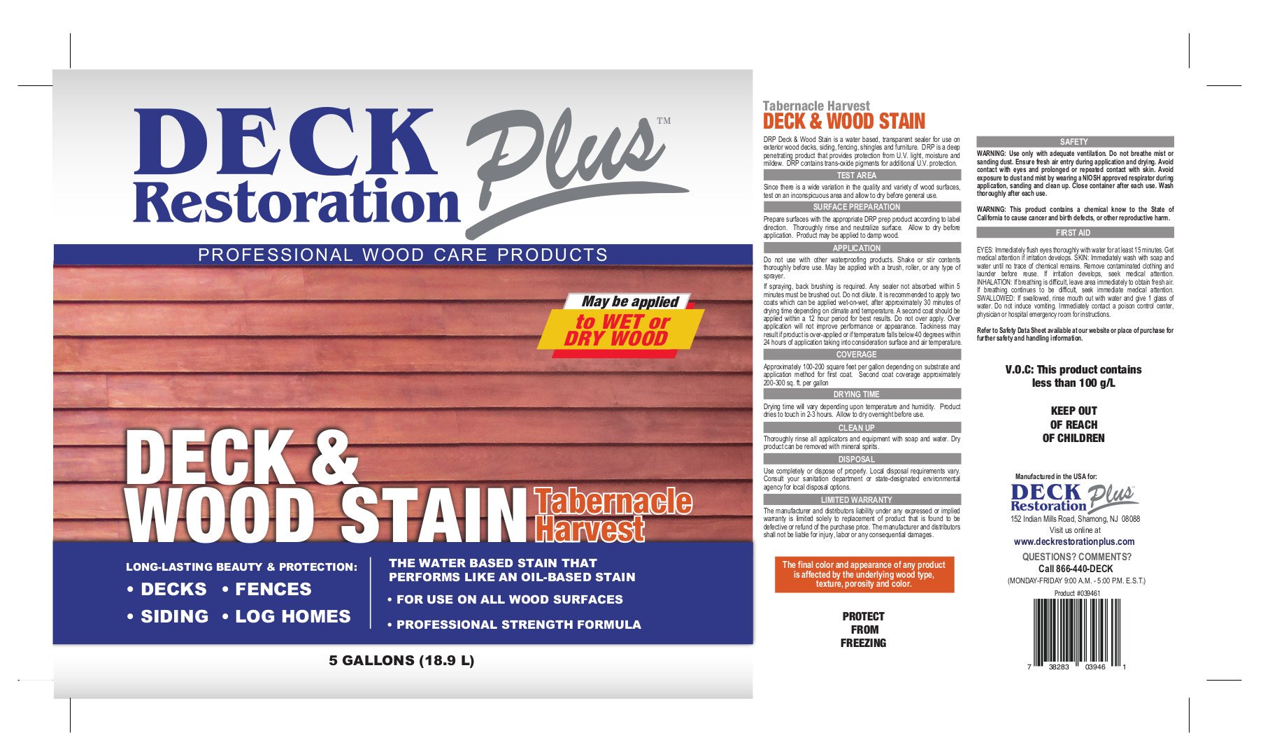 Deck Restoration Plus Deck + Wood Stain: Tabernacle Harvest