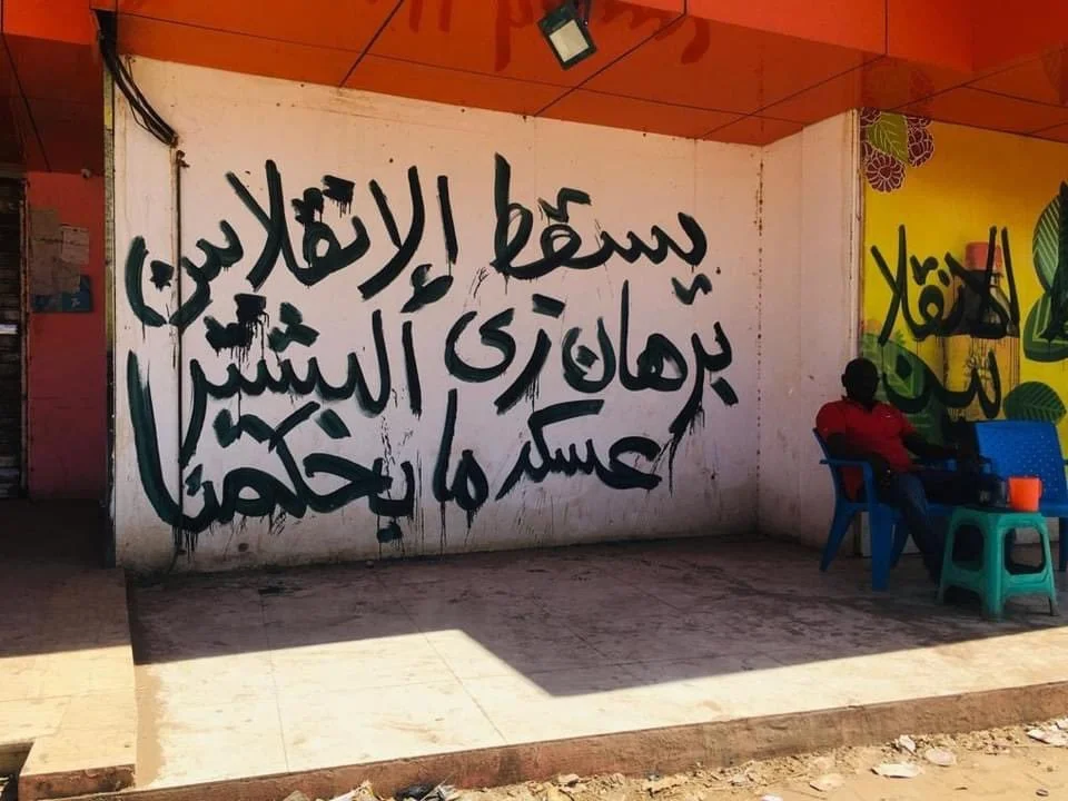 Day 15 of the Military Coup