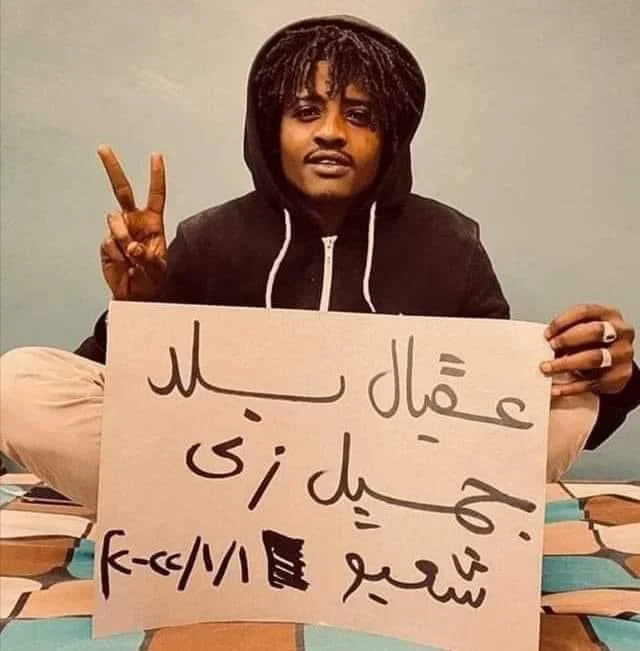 Day 81 of the Military Coup