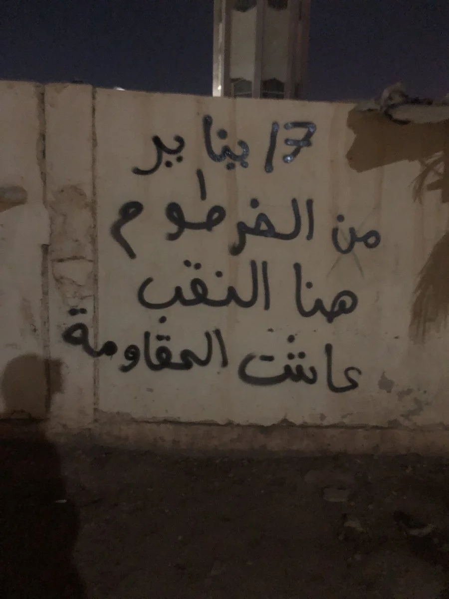 Day 84 of the Military Coup