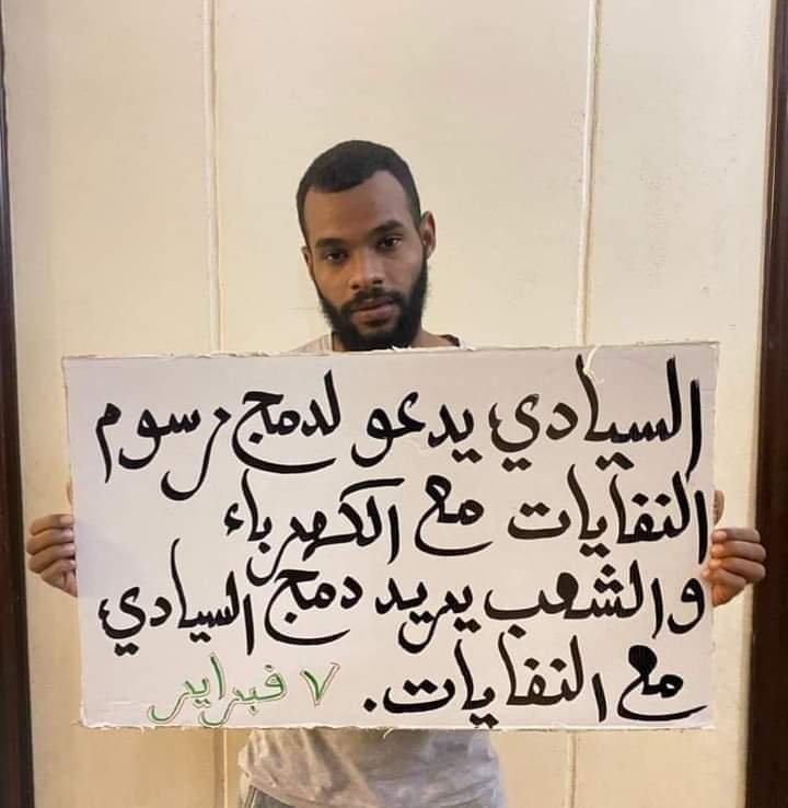 Day 107 of the Military Coup 