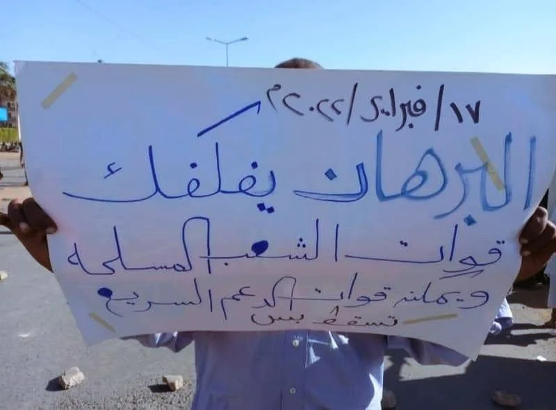 Day 116 of the Military Coup 