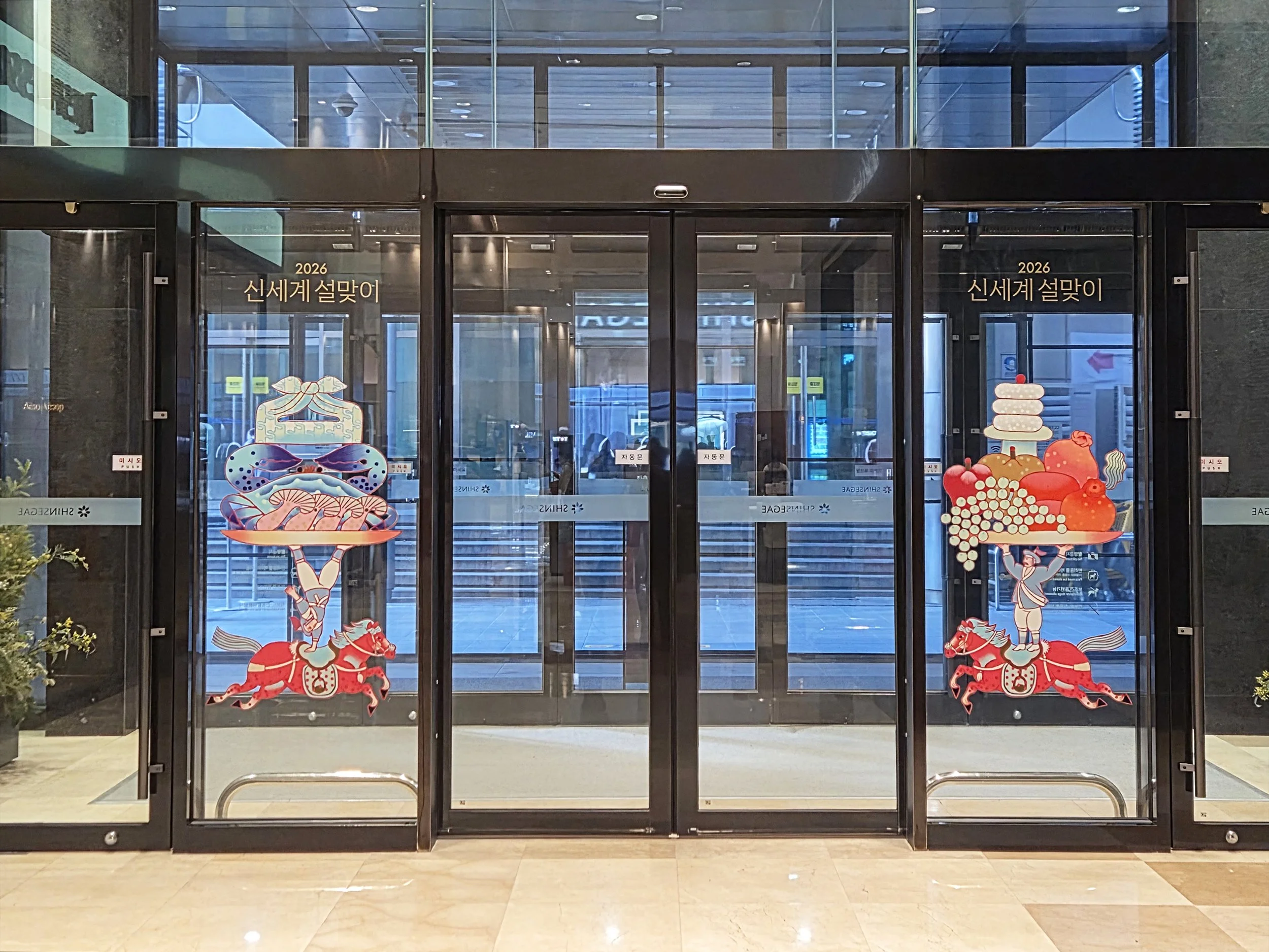 KakaoTalk_Photo_2026-01-30-11-51-10 004.jpeg