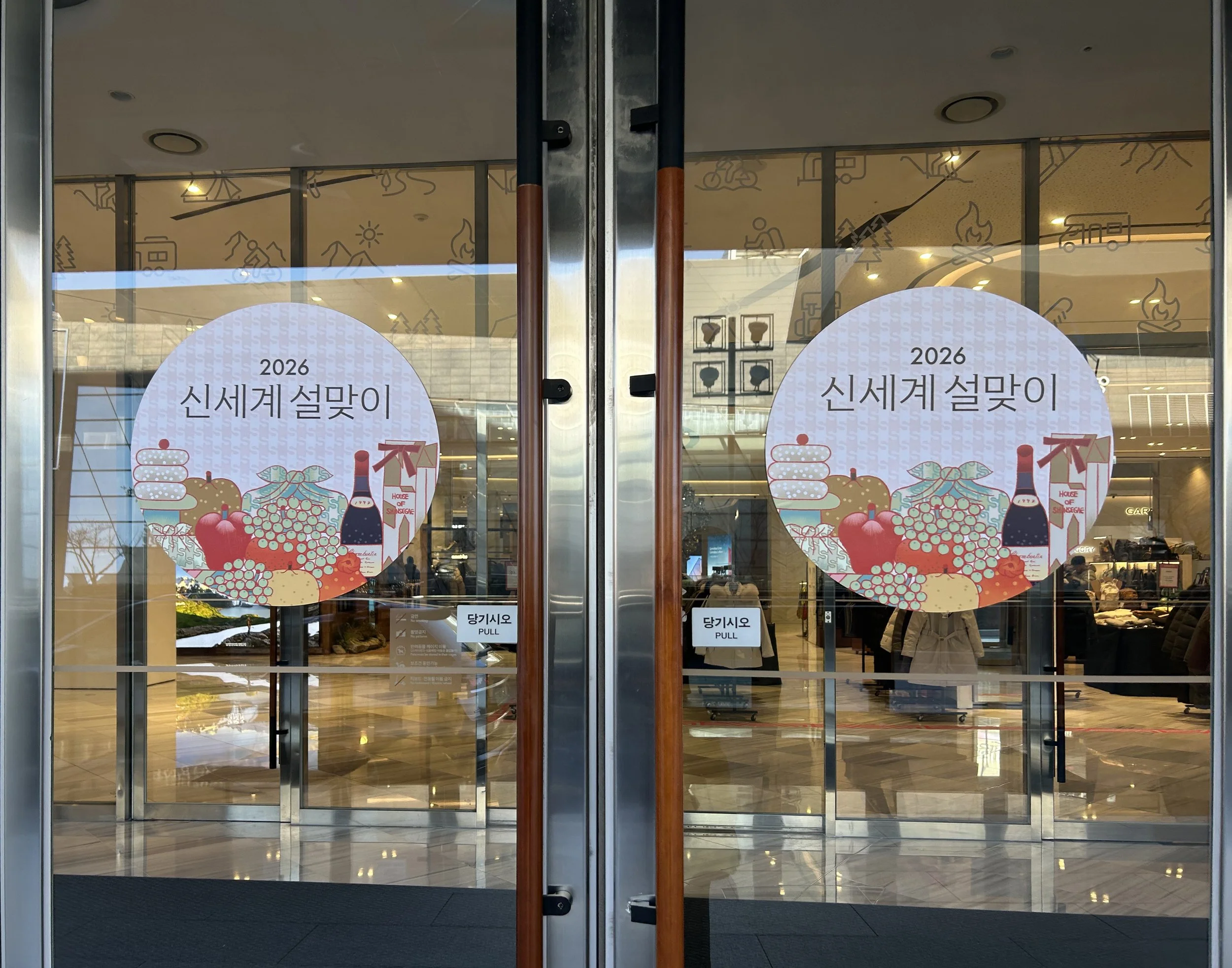 출입문 스티커 03.jpeg