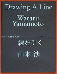 Drawing a Line by Wataru Yamamoto 
(MCV MCV, 2012)