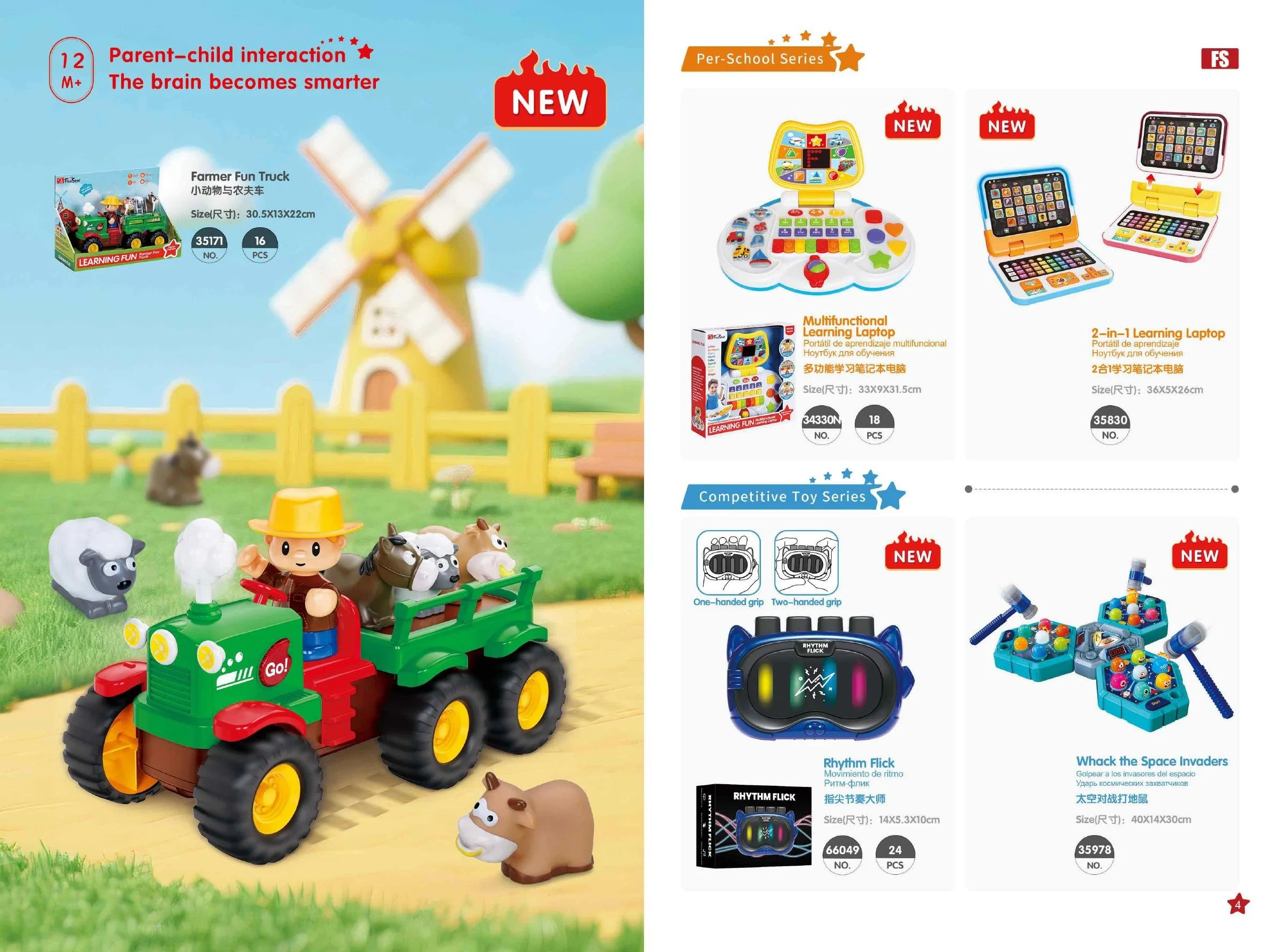 Five_Star_Toys_Page-03.jpg
