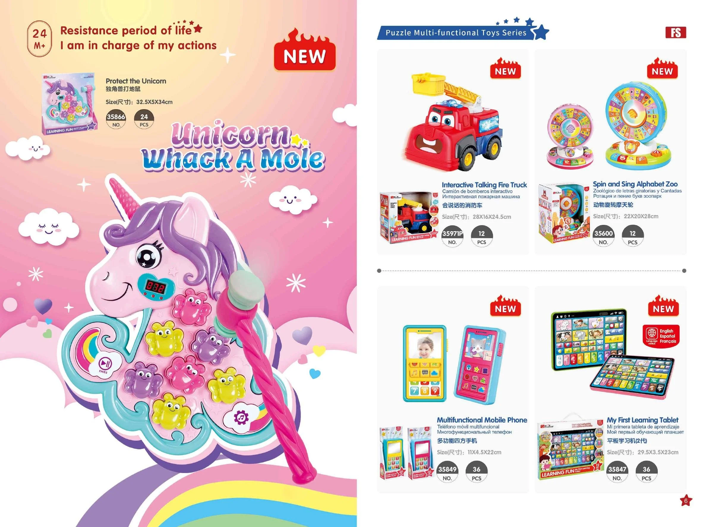 Five_Star_Toys_Page-04.jpg