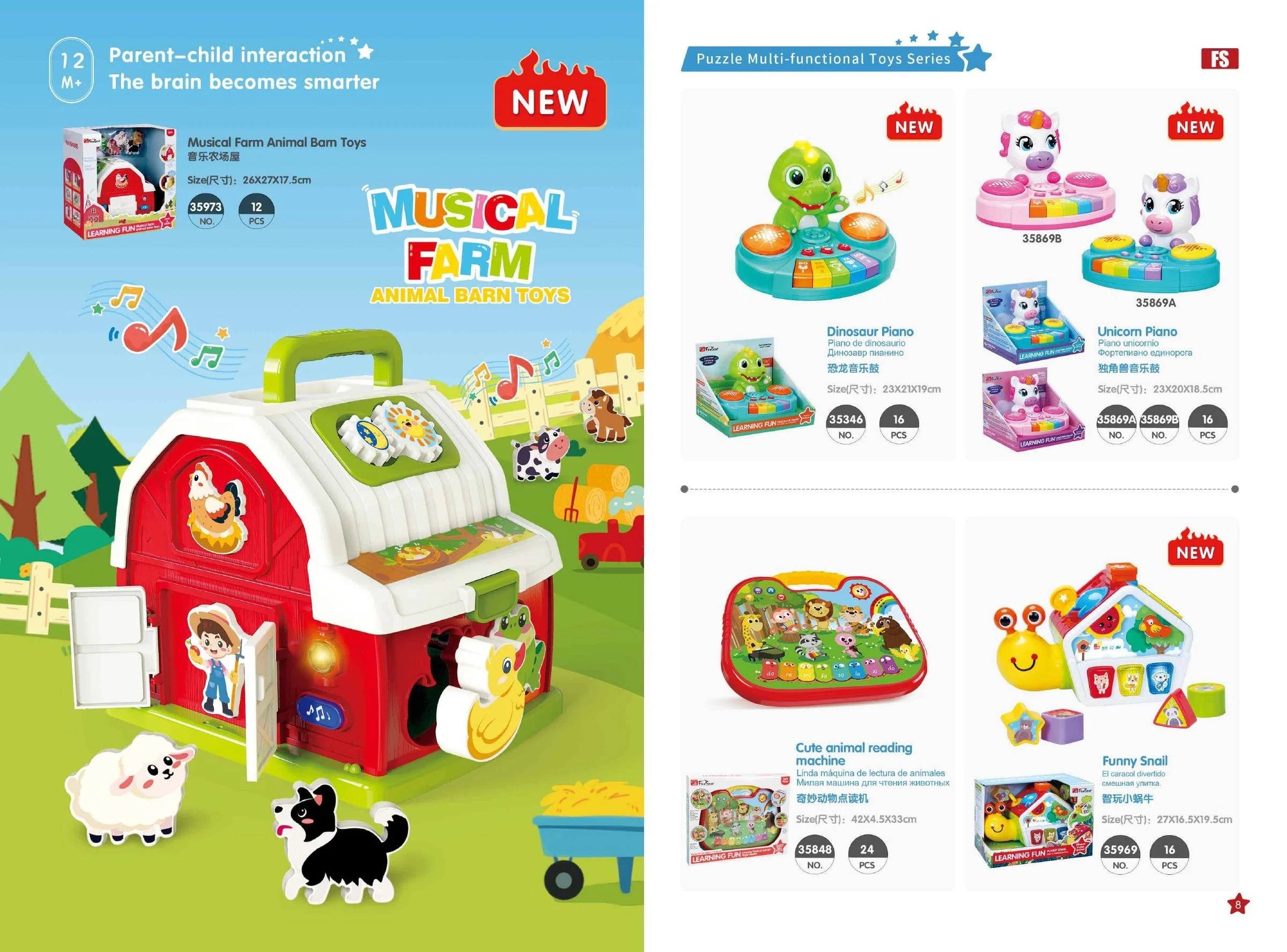 Five_Star_Toys_Page-05.jpg