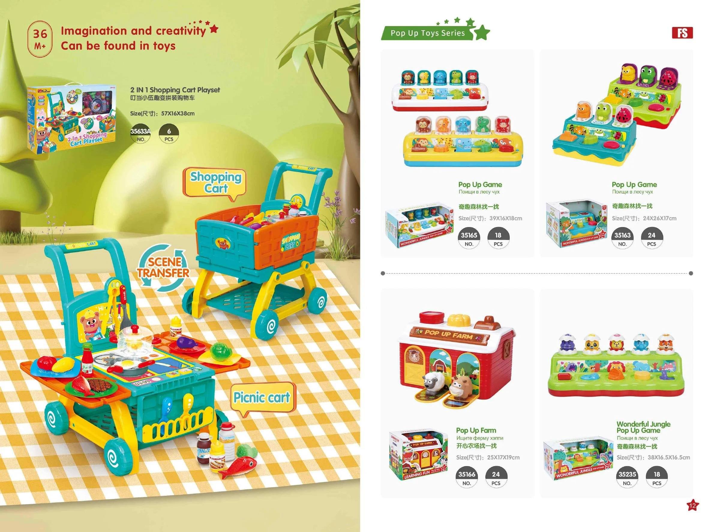 Five_Star_Toys_Page-07.jpg