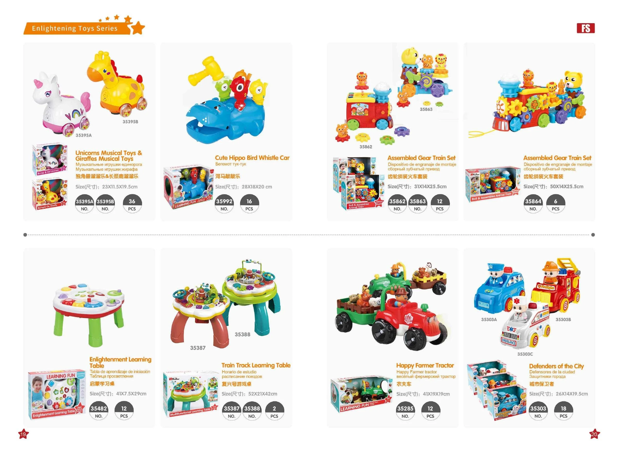 Five_Star_Toys_Page-11.jpg