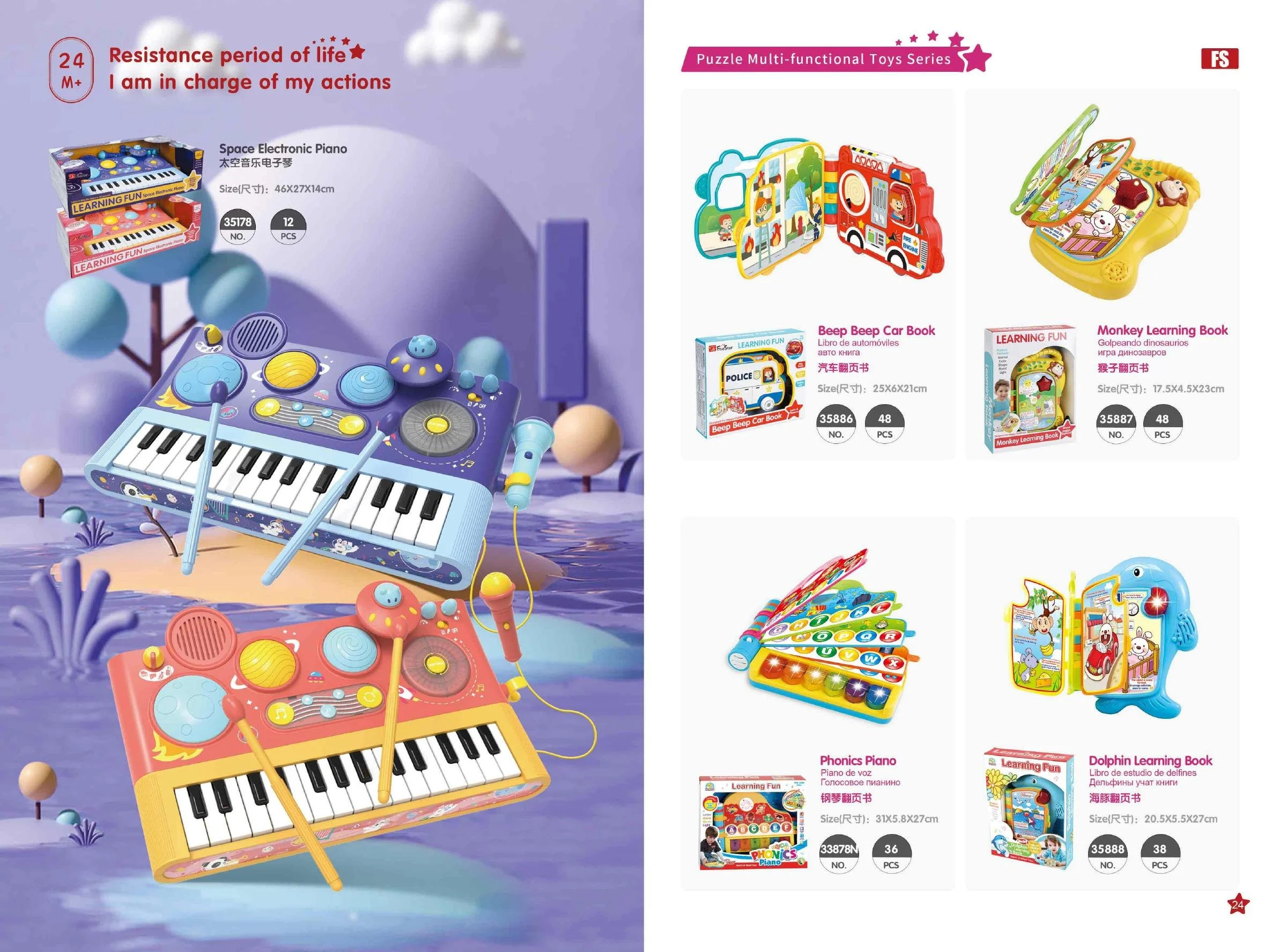 Five_Star_Toys_Page-13.jpg