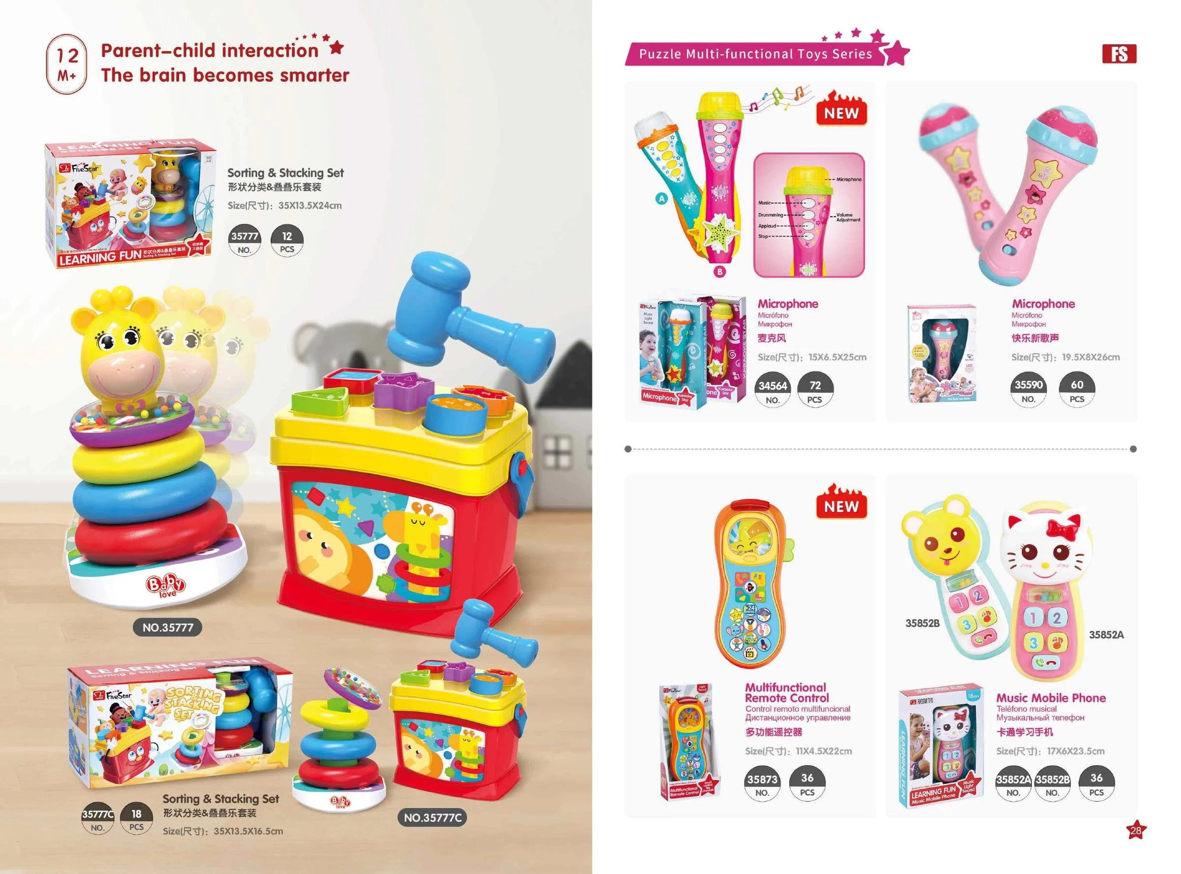 Five_Star_Toys_Page-15.jpg