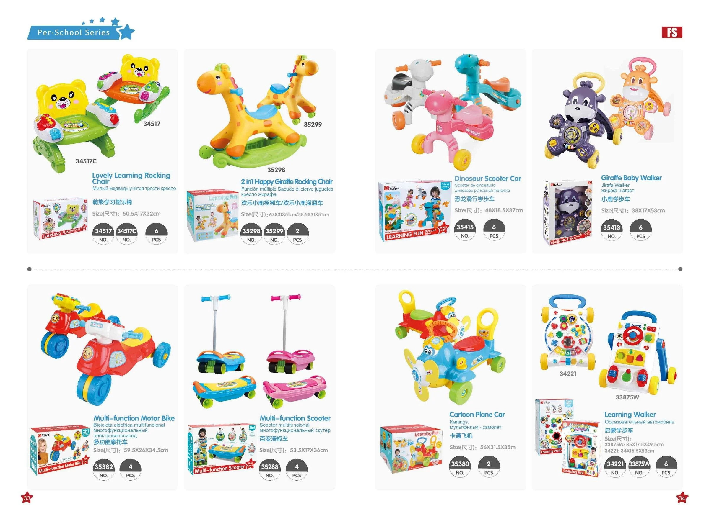 Five_Star_Toys_Page-18.jpg