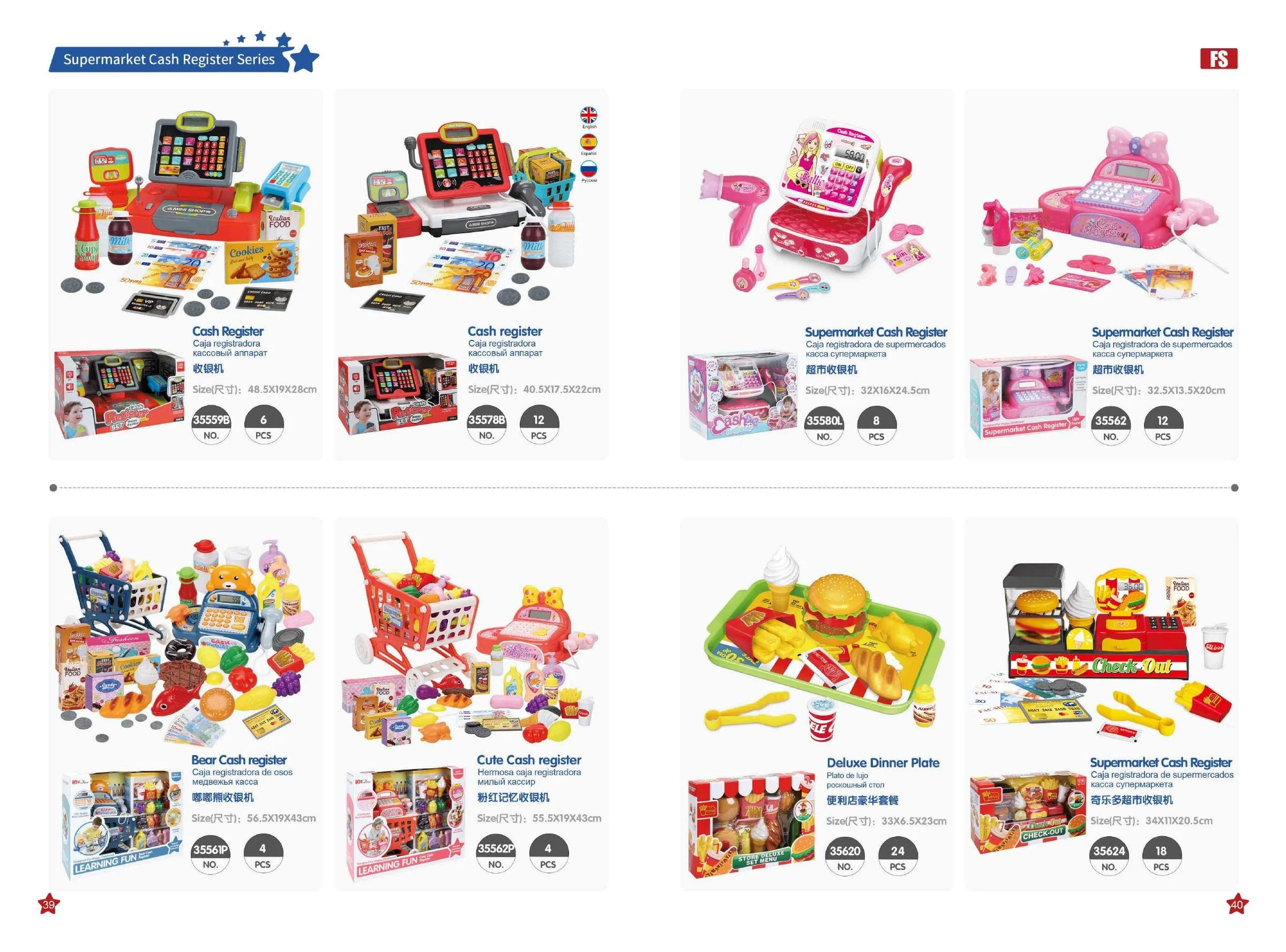 Five_Star_Toys_Page-21.jpg