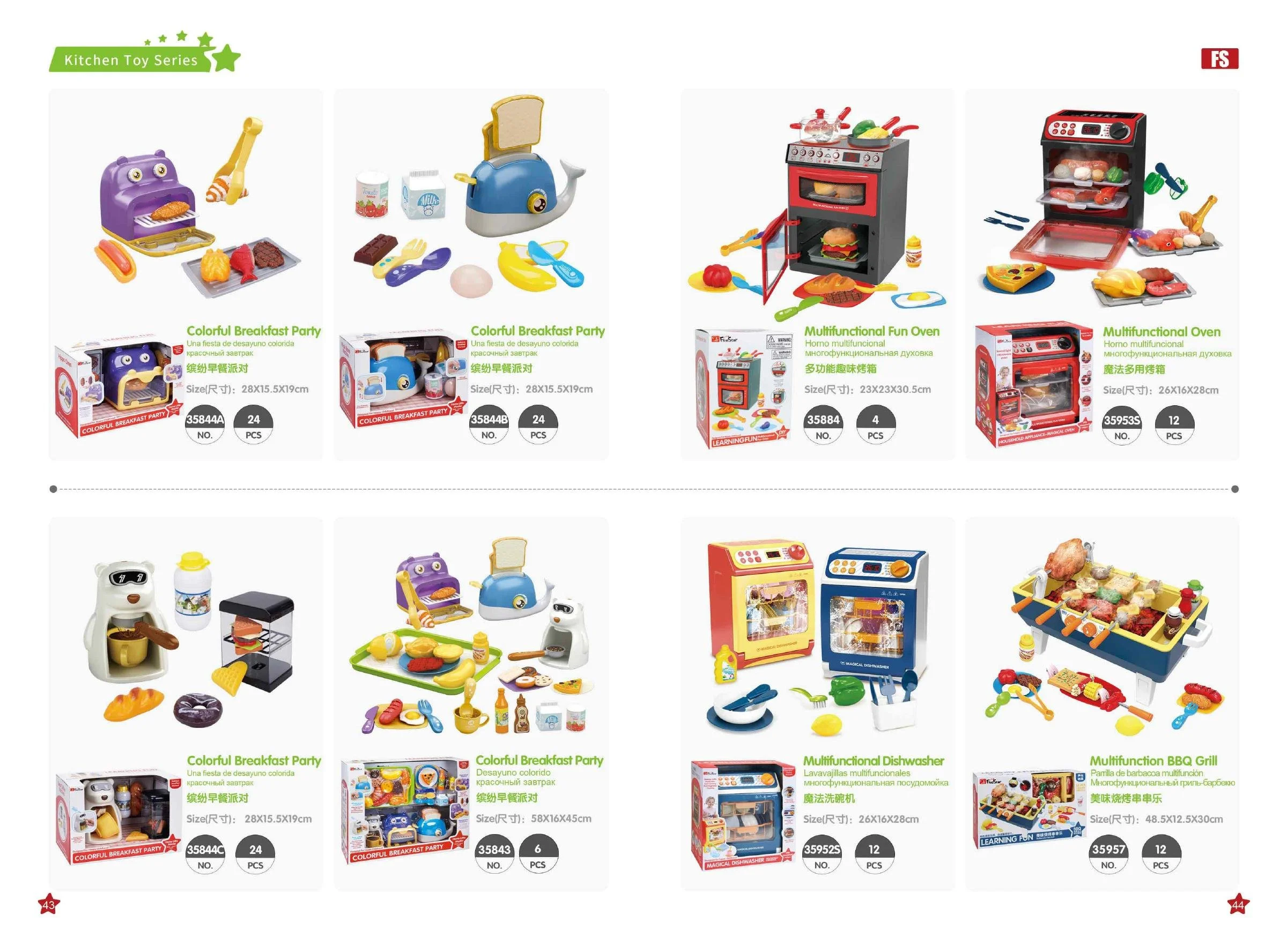 Five_Star_Toys_Page-23.jpg