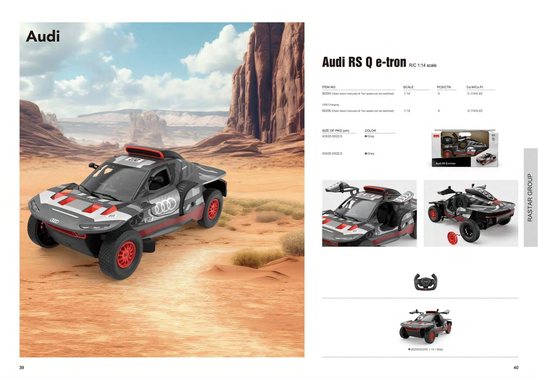 RASTAR_Toys-22.jpg