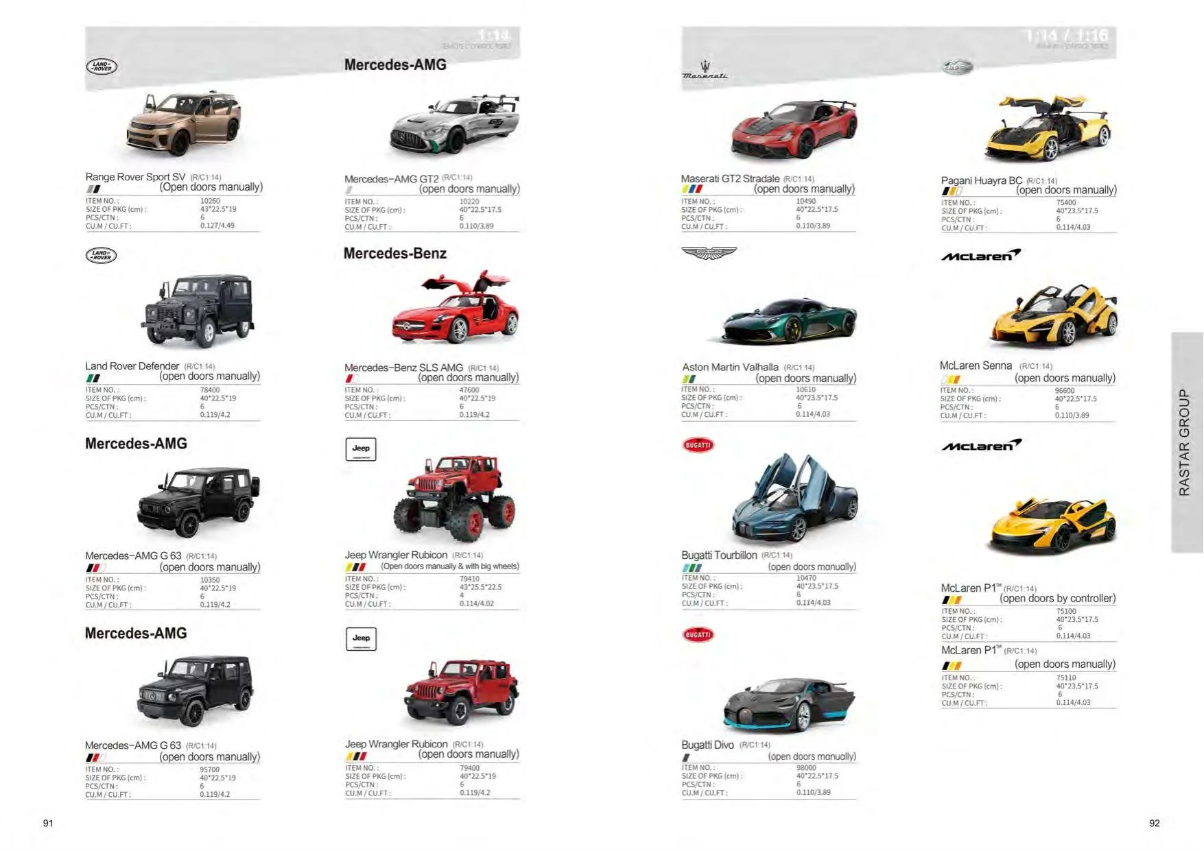 RASTAR_Toys-48.jpg