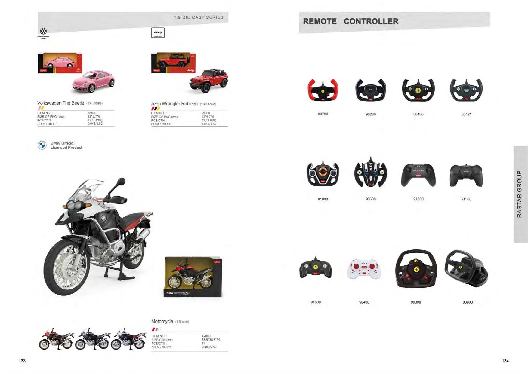 RASTAR_Toys-69.jpg