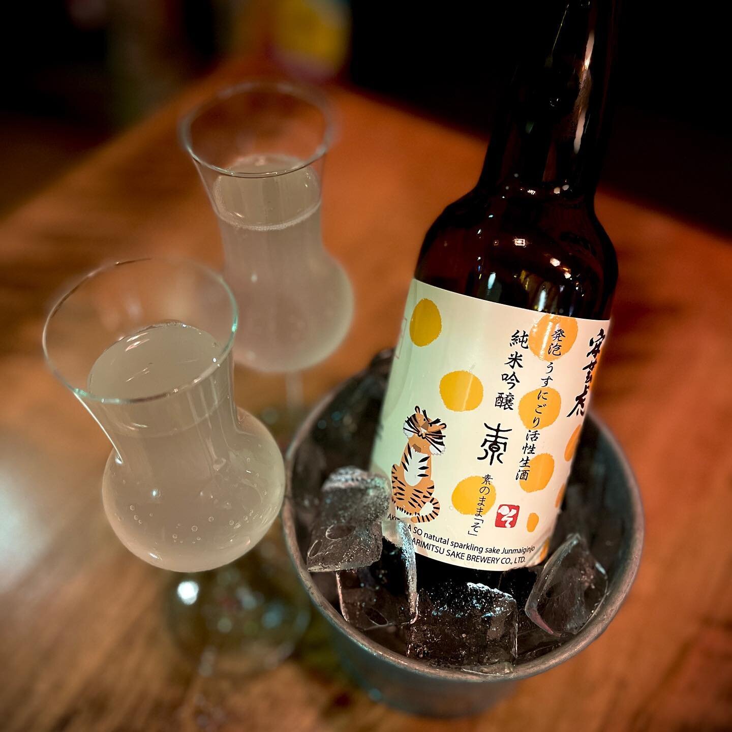 Sparkling sake that doesn&rsquo;t suck! 😱

Bubbles made in the same way as champagne (second fermentation). No forced carbonation here!
.
.
.
.
.
.
#sake #sparklingsake #sparklingsakethatdoesntsuck #japanesedrinks #torontobar #akitorasparkling #spar