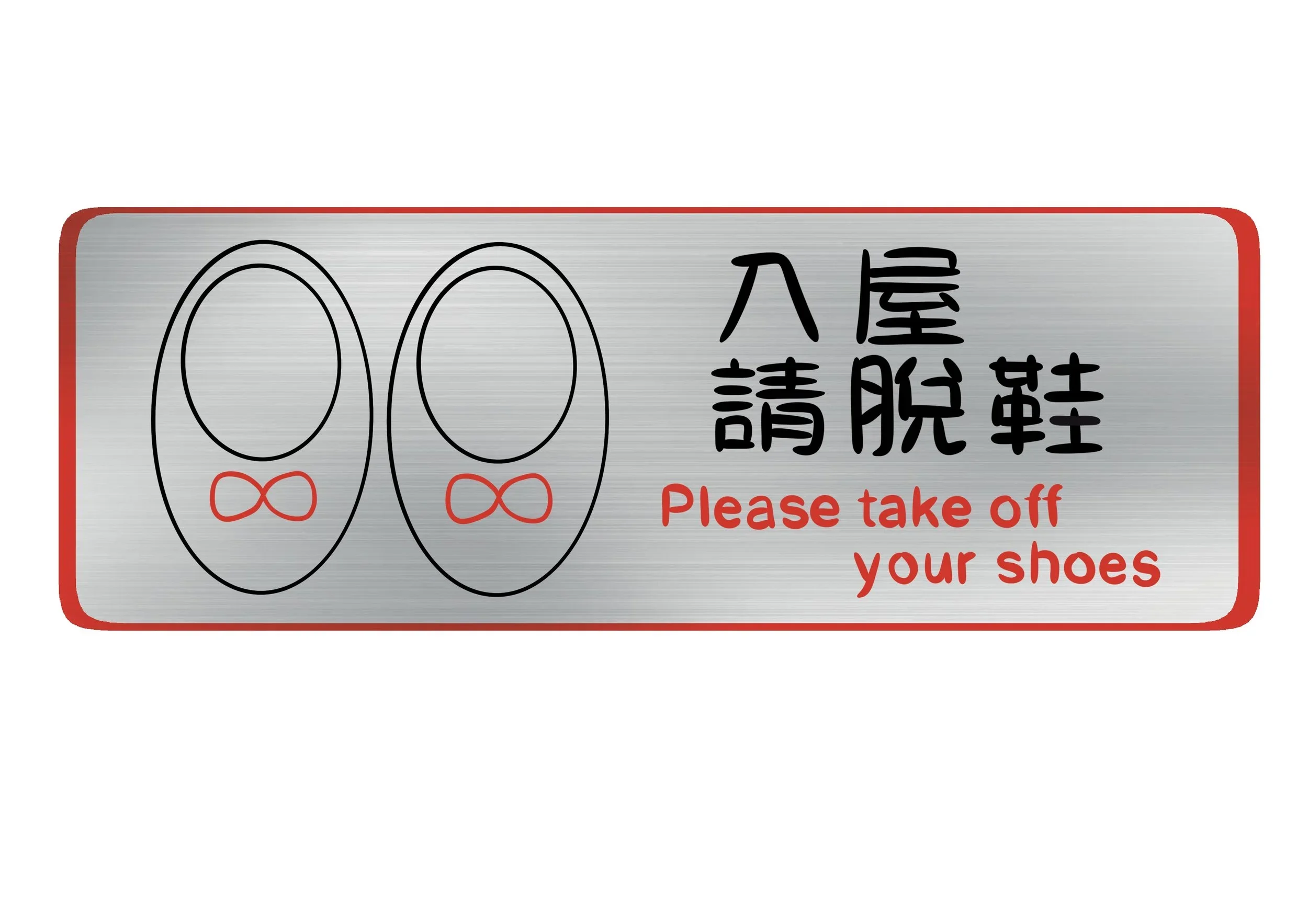 PLEASE TAKE OFF YOUR SHOES; HONG KONG 2024