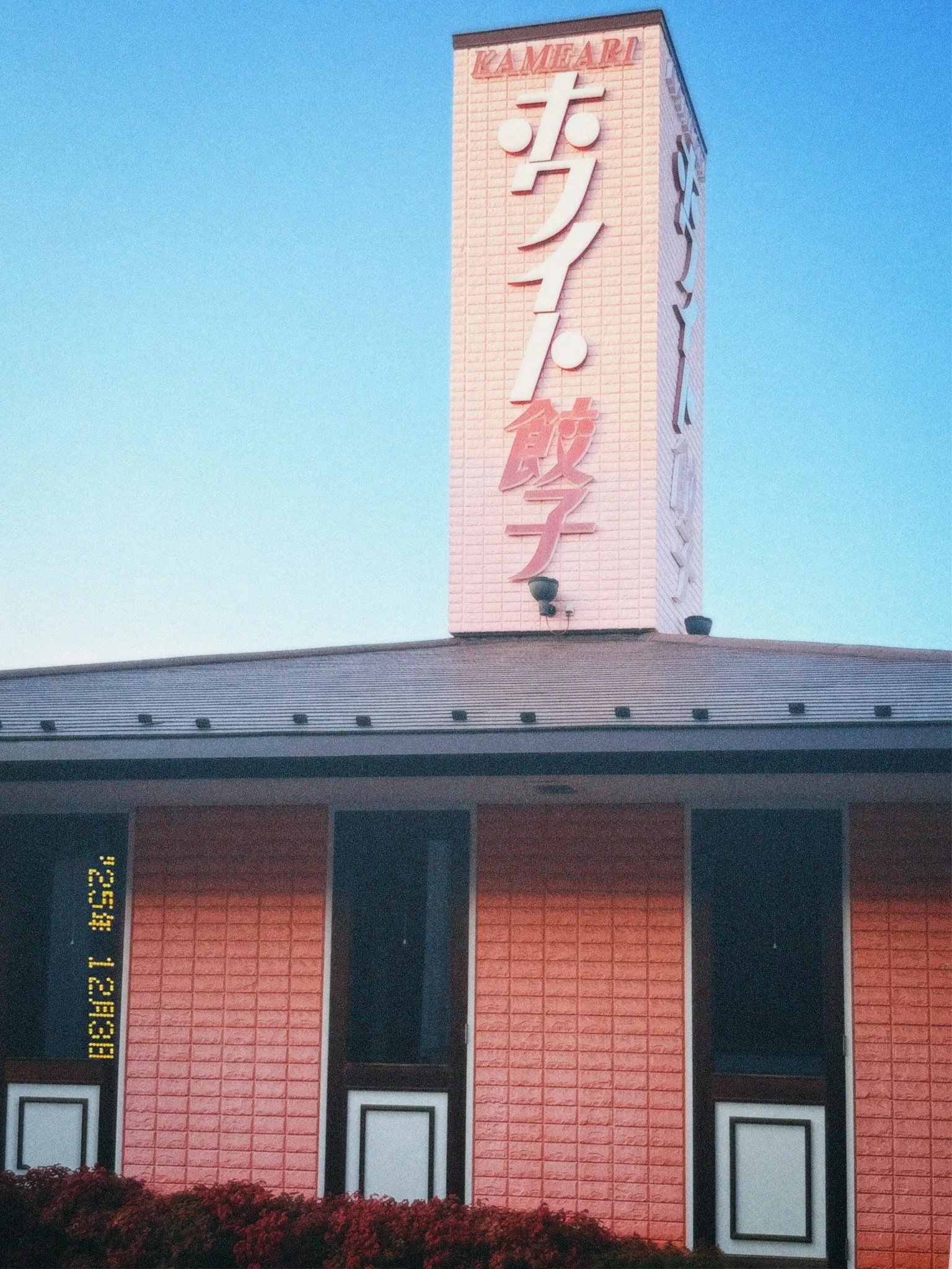 cpm35 2026-02-02 234920ED76C5C456E4.jpg