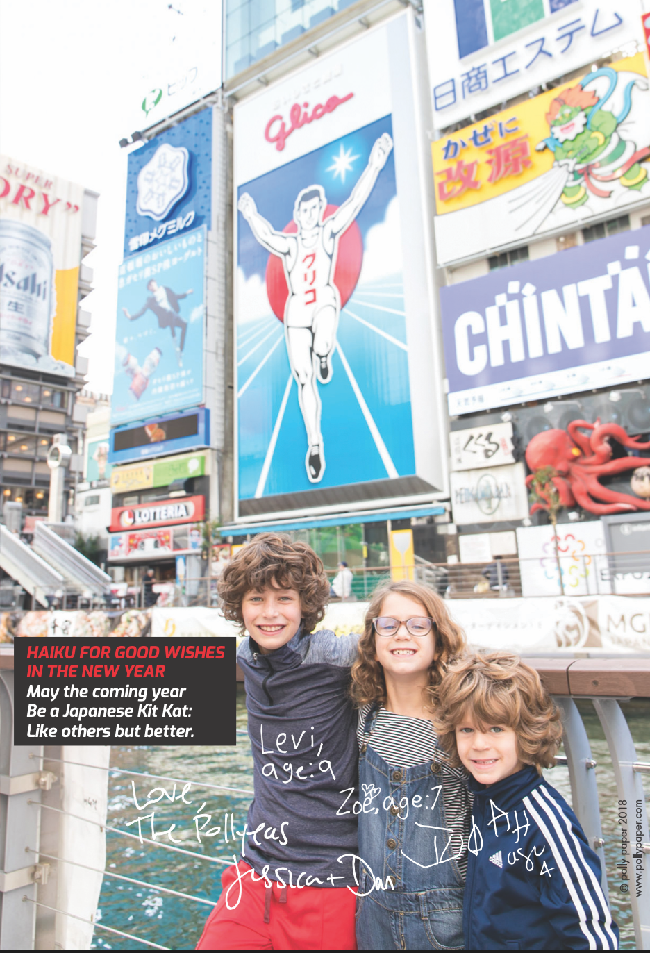 2018 very back cover.png