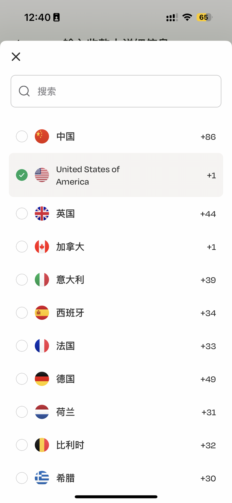换汇网- 最新最全的换汇攻略和实时比价工具