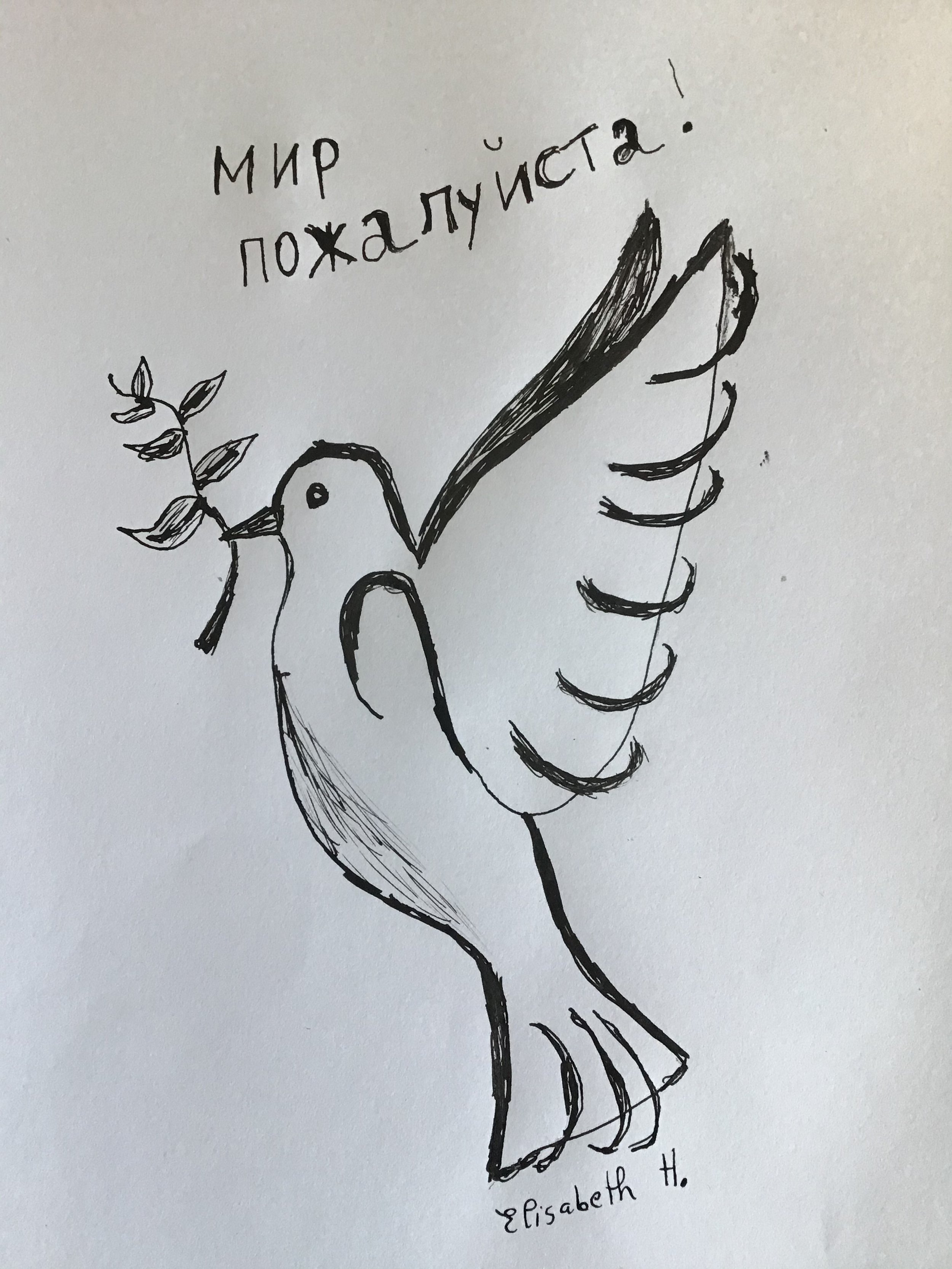 Peace…so precious