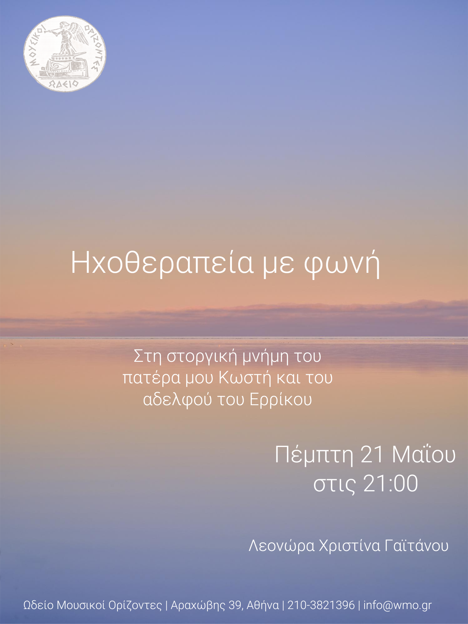 Sound healing in the loving memory of my father Kostis and his brother Errico