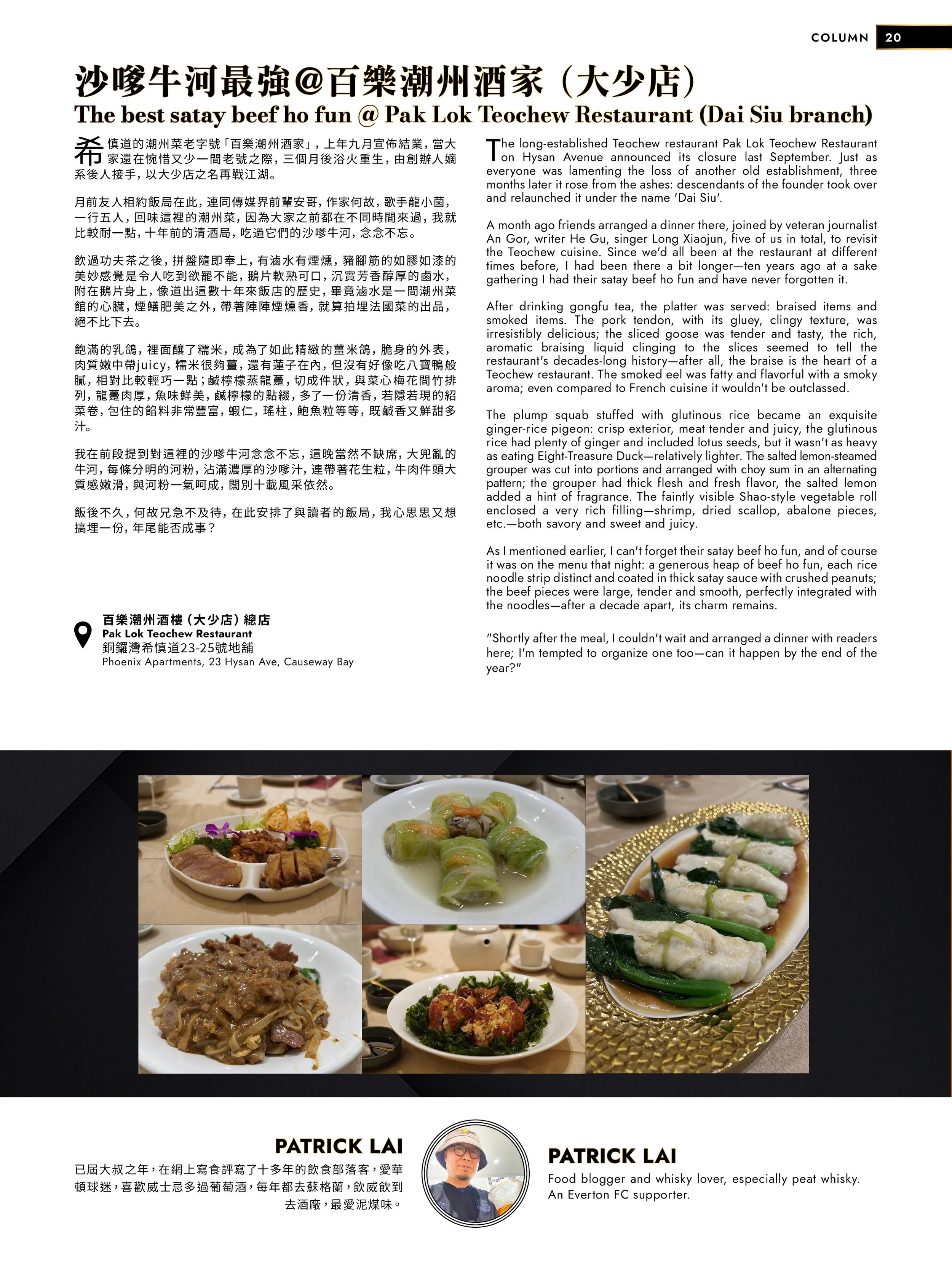 MAG_MS_202512_Winter p.24.jpg