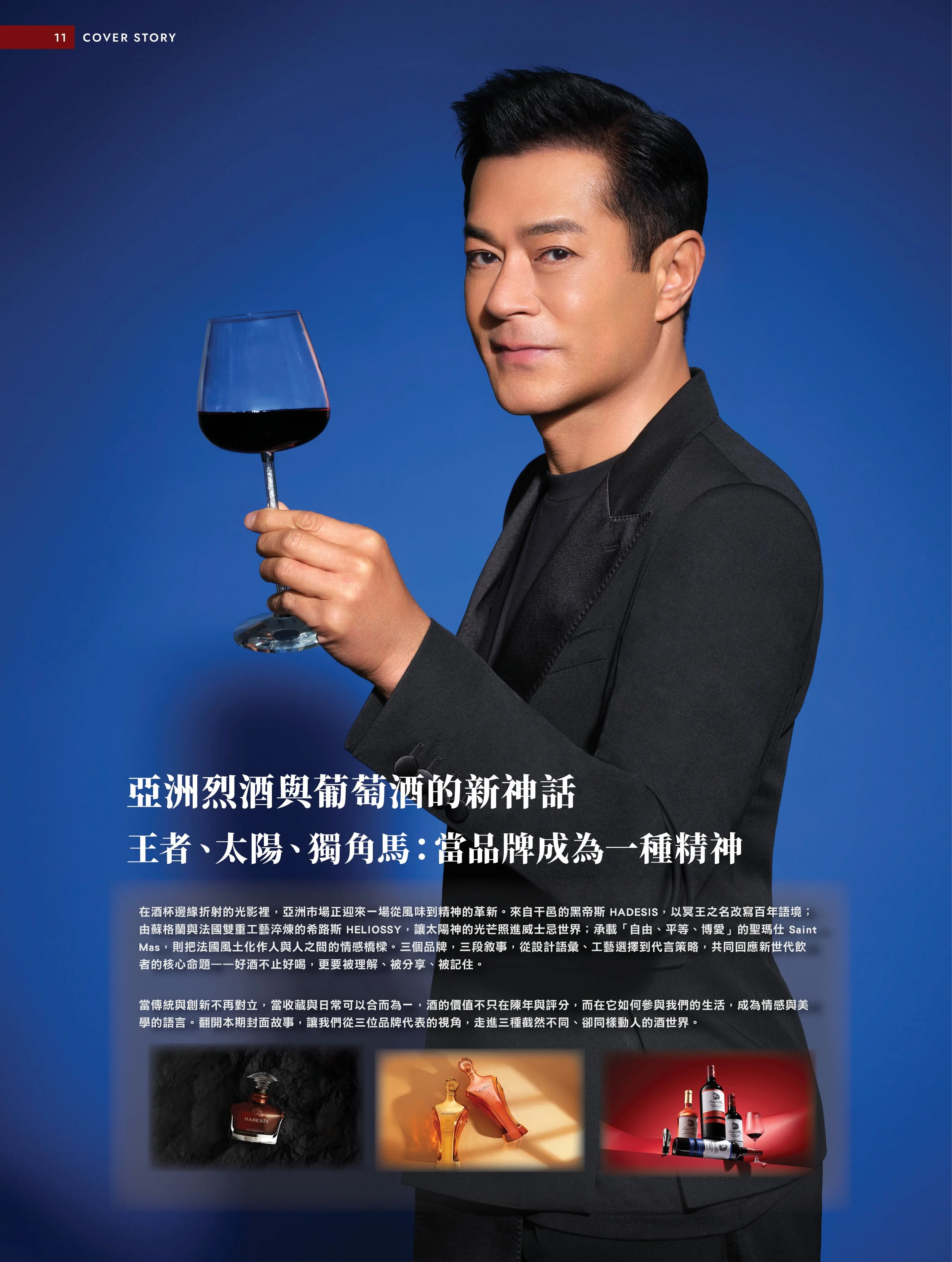 MAG_WL_202512_Winter p.16.jpg