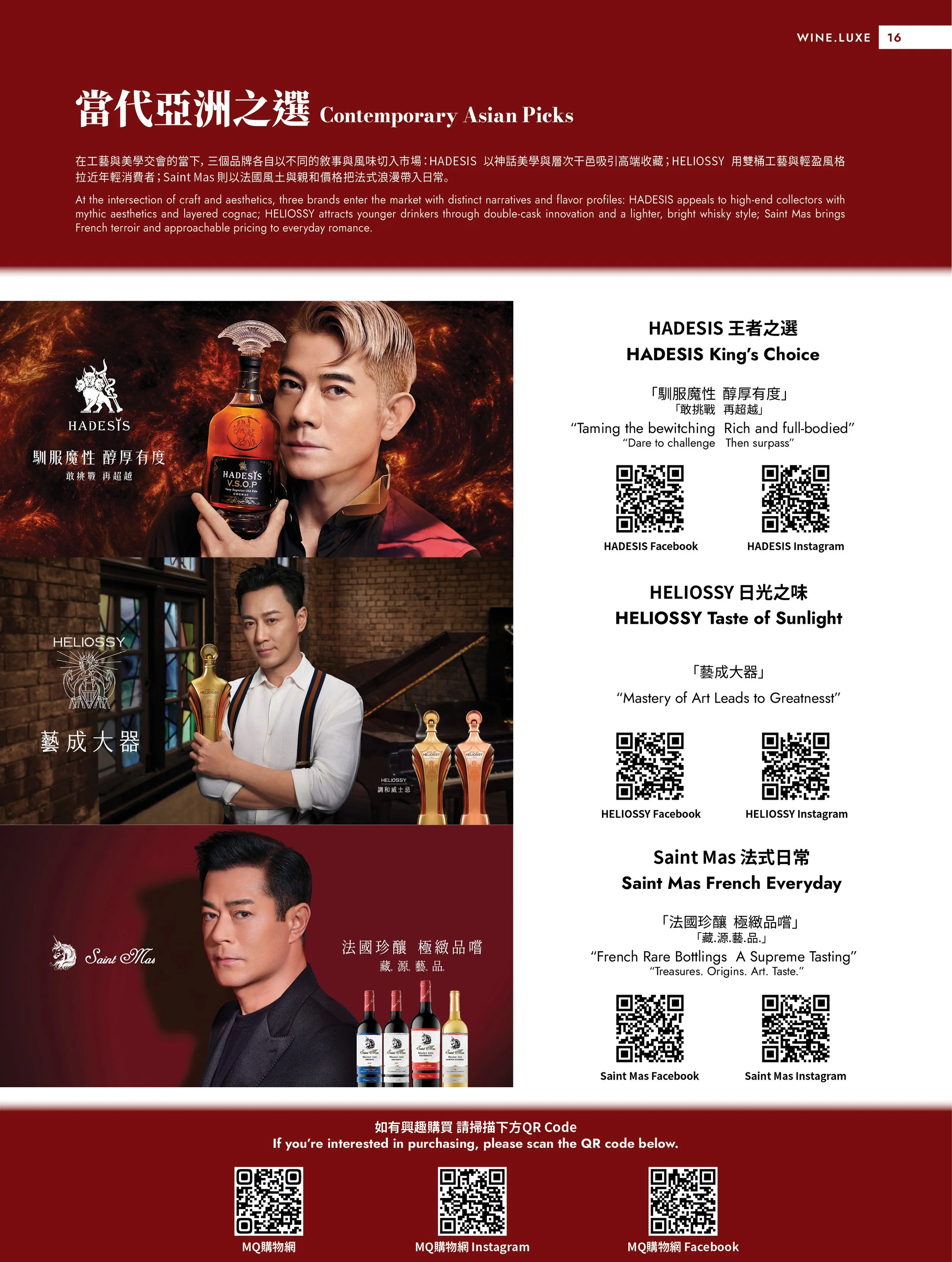 MAG_WL_202512_Winter p.21.jpg