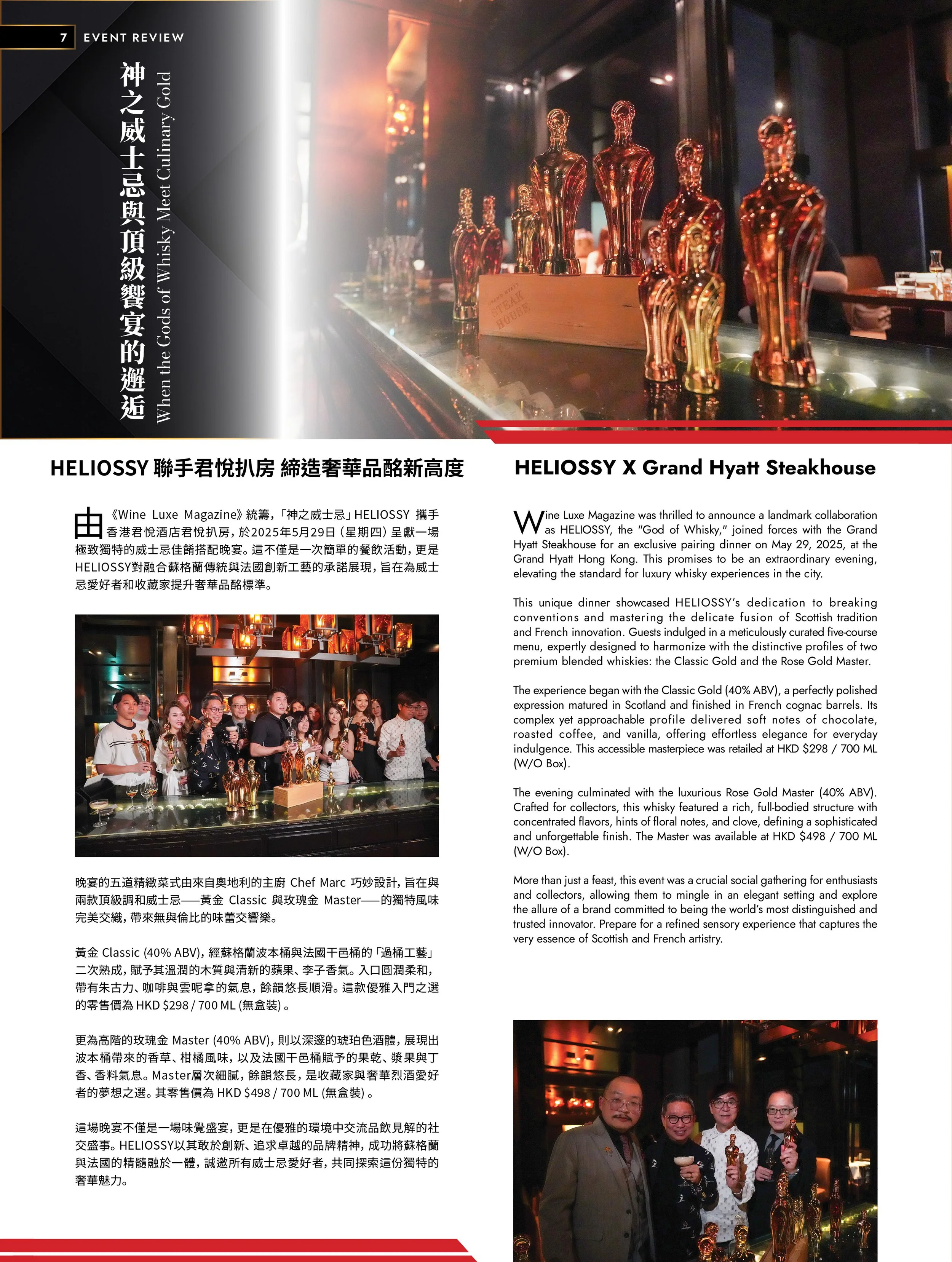 MAG_MS_202512_Winter p.11.jpg