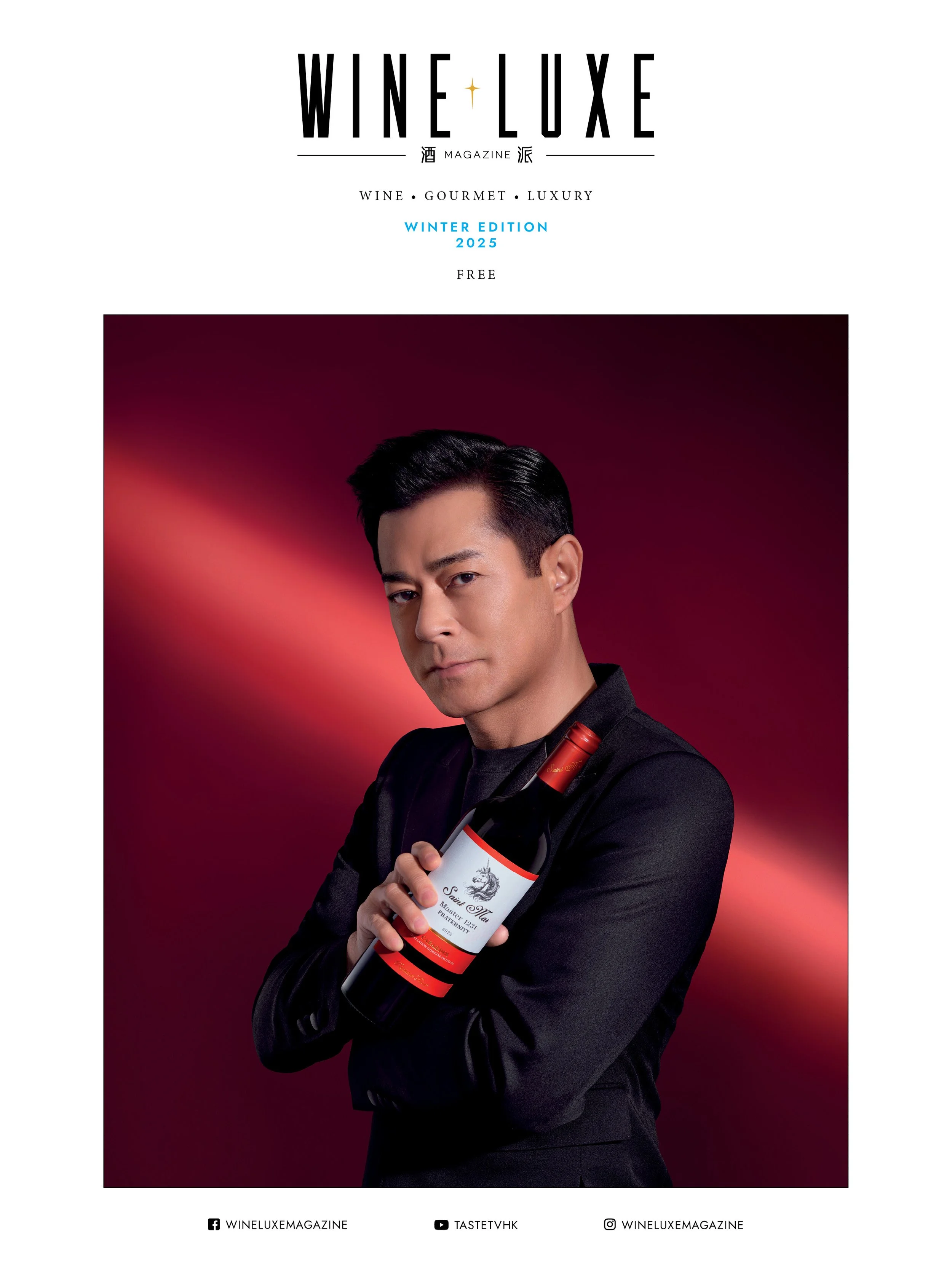 2025 WINTER EDITION MAGAZINE (WINELUXE)