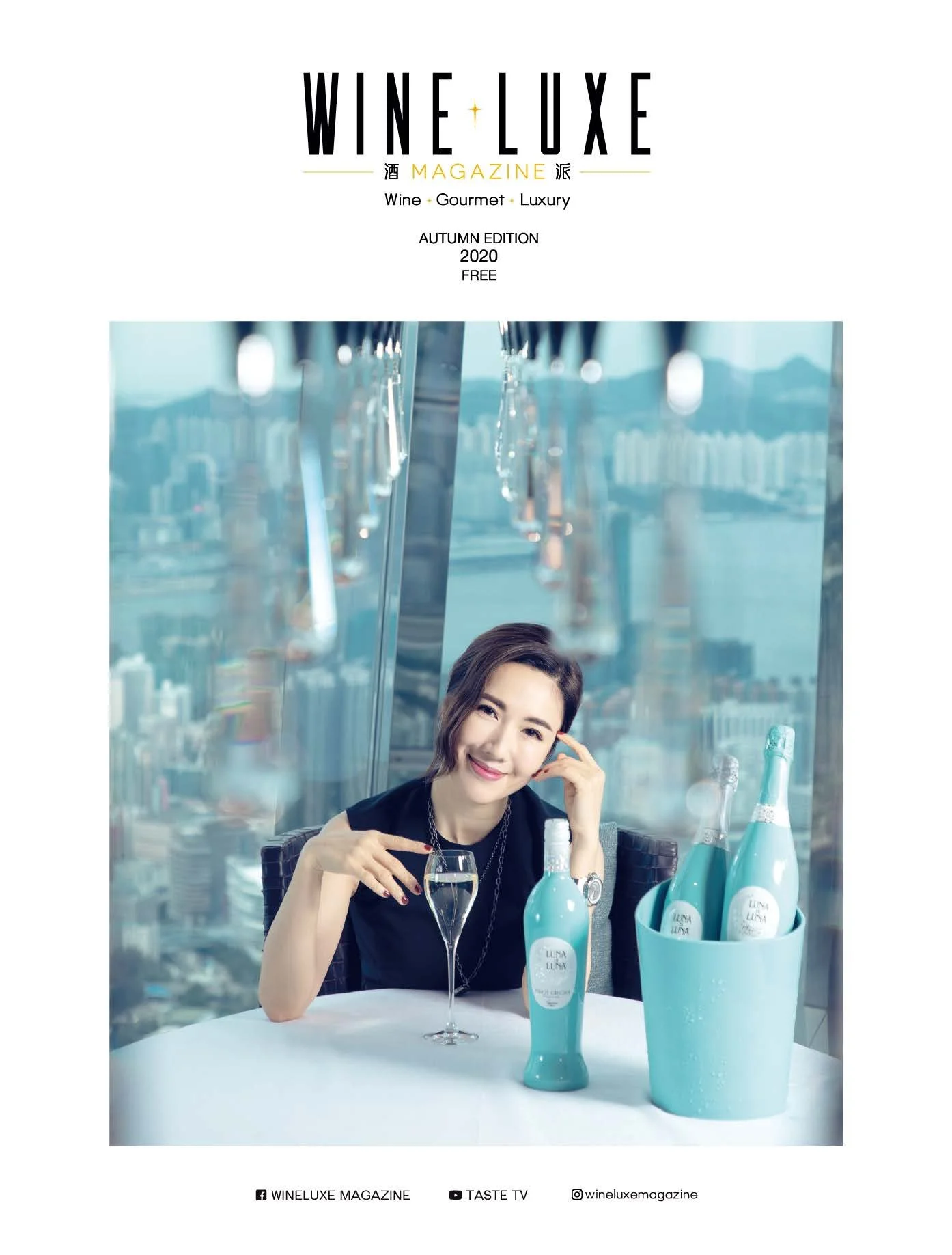 2020 AUTUMN EDITION MAGAZINE