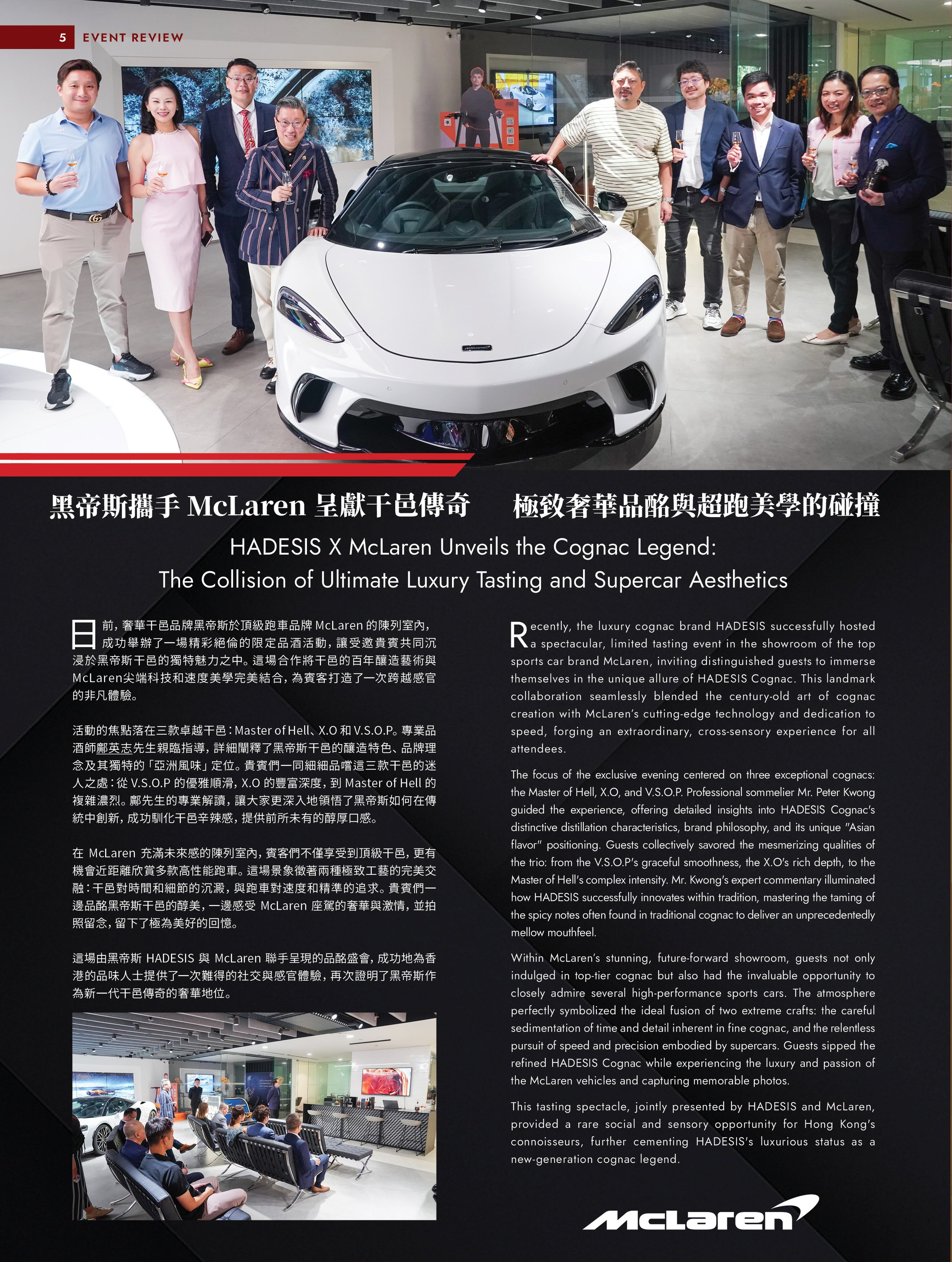 MAG_WL_202512_Winter p.10.jpg