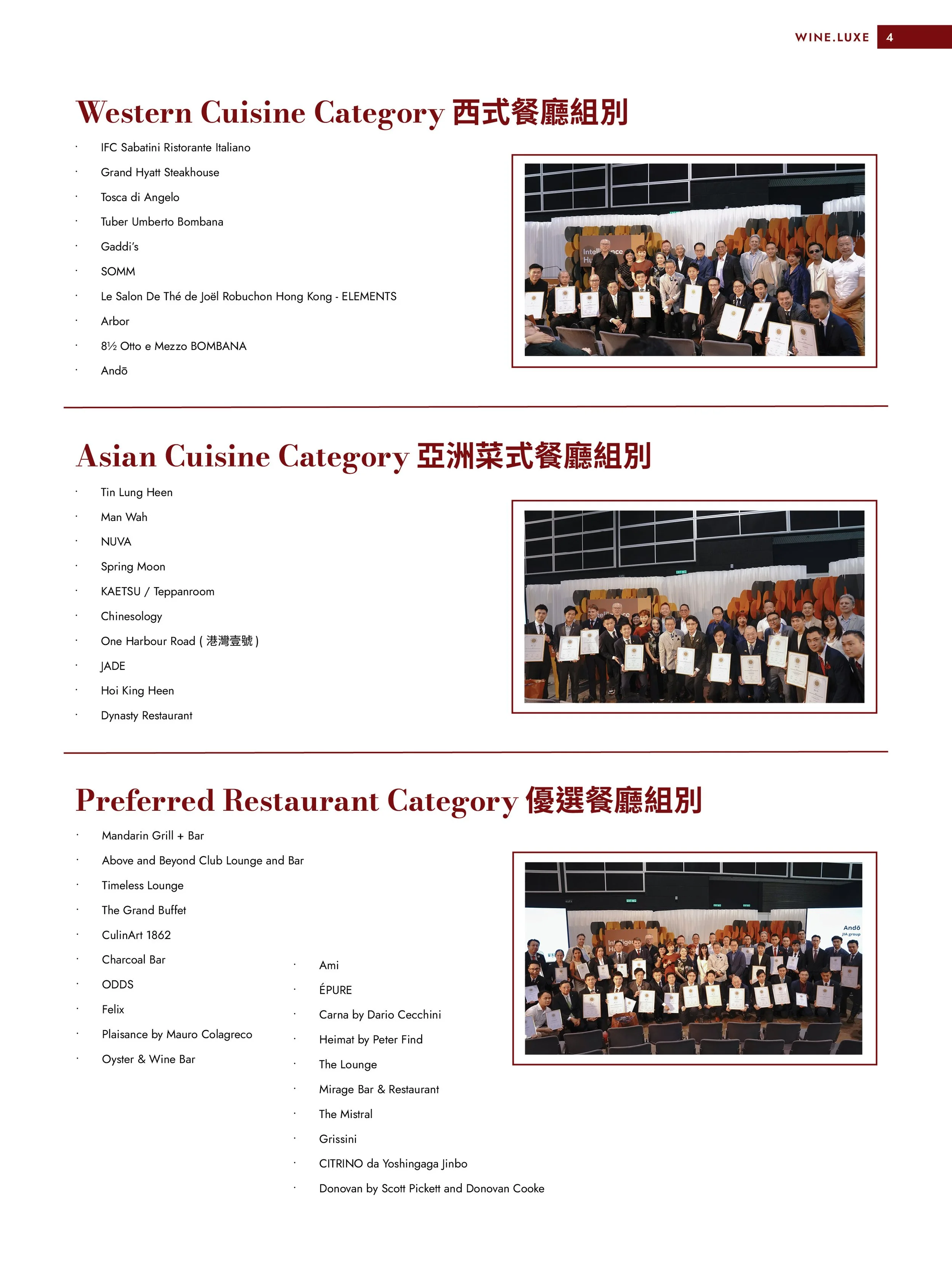 MAG_WL_202512_Winter p.9.jpg