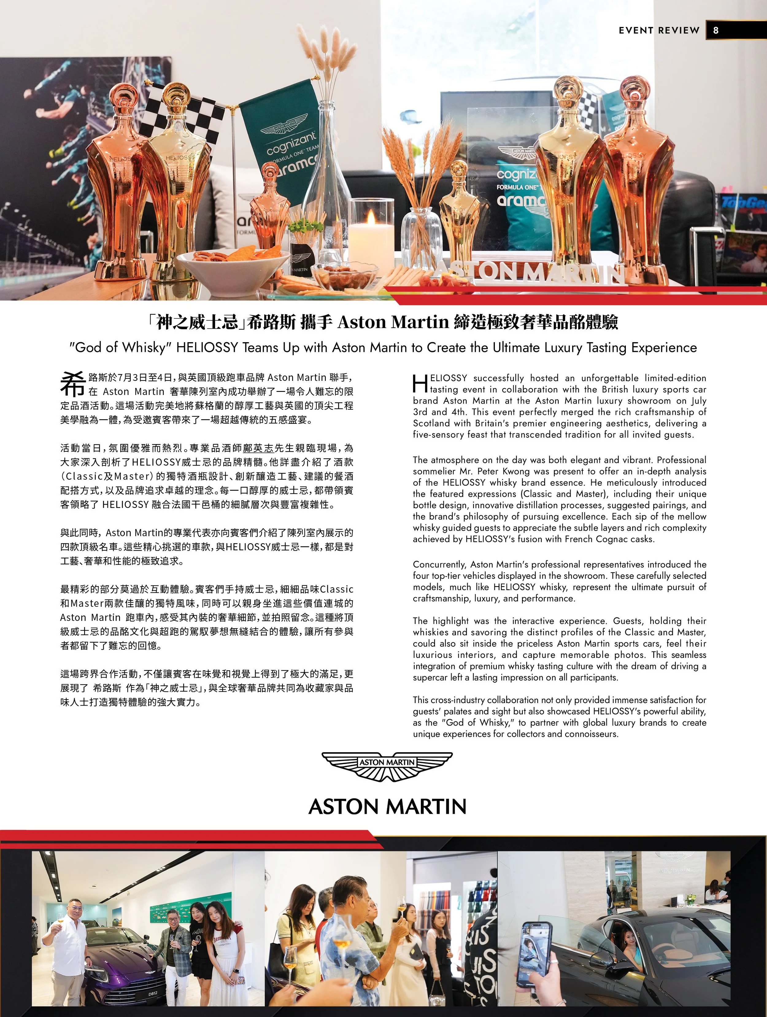 MAG_MS_202512_Winter p.12.jpg