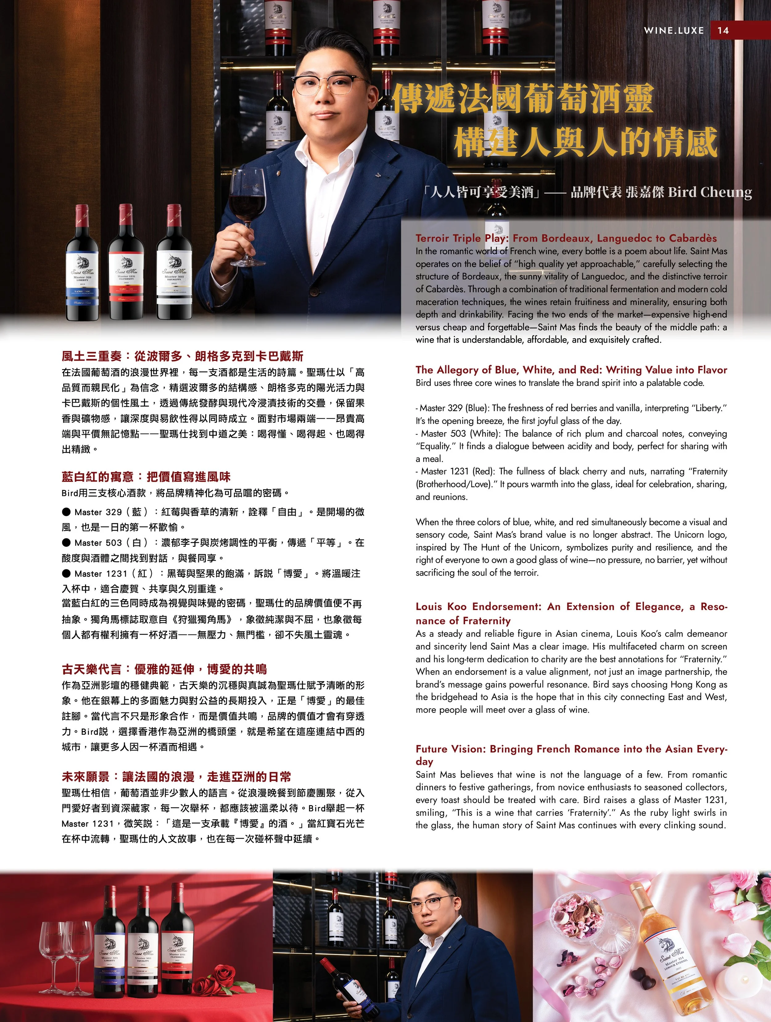 MAG_WL_202512_Winter p.19.jpg