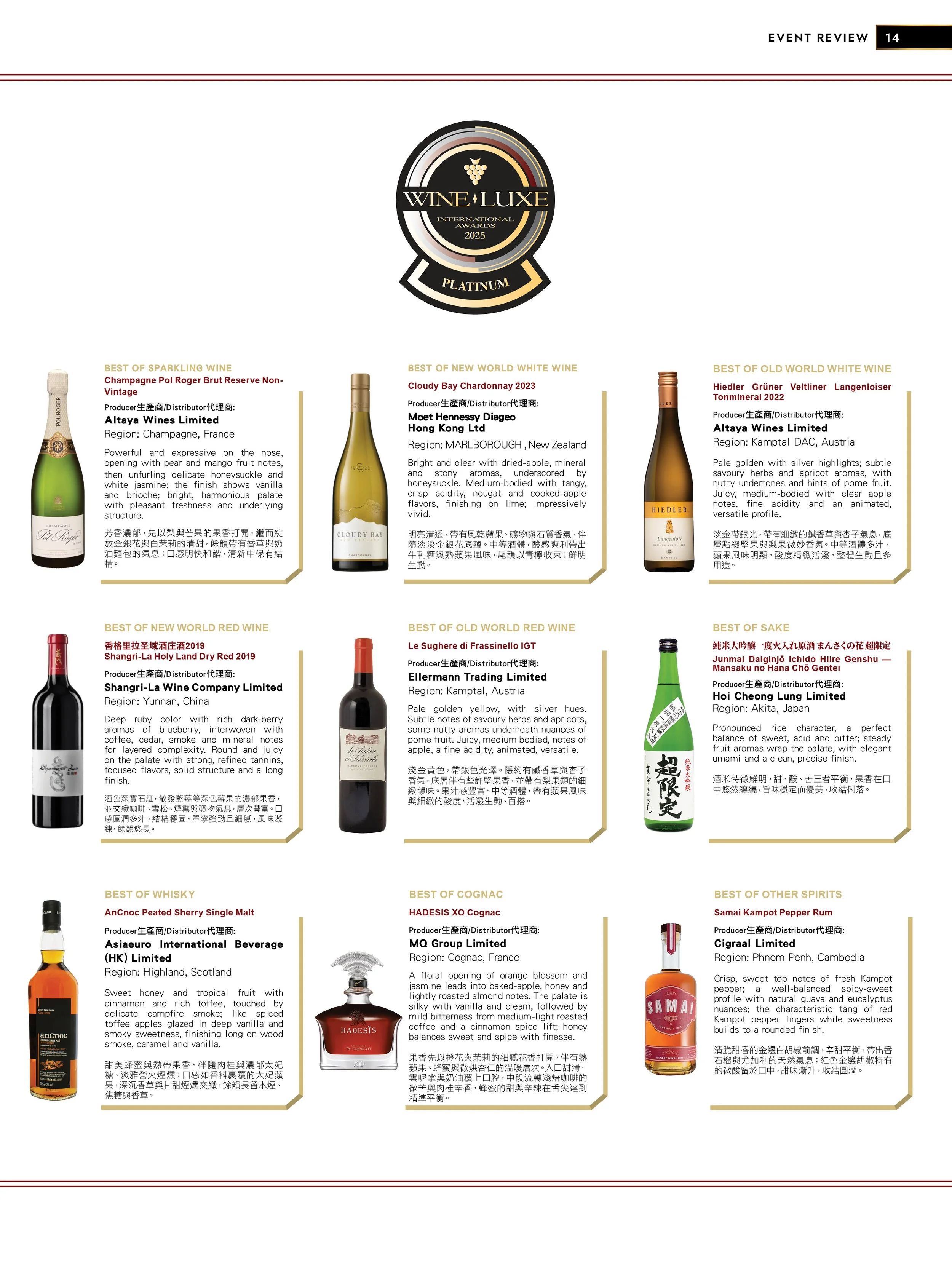 MAG_MS_202512_Winter p.18.jpg