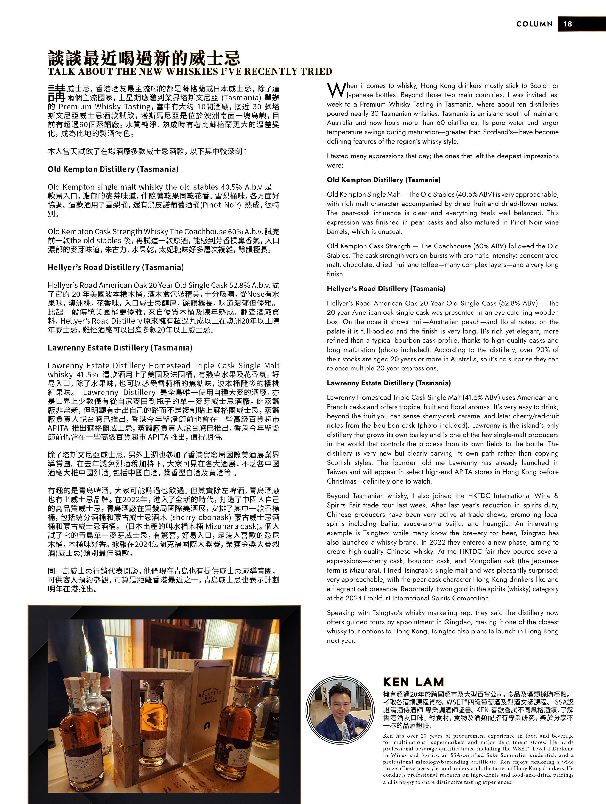 MAG_MS_202512_Winter p.22.jpg