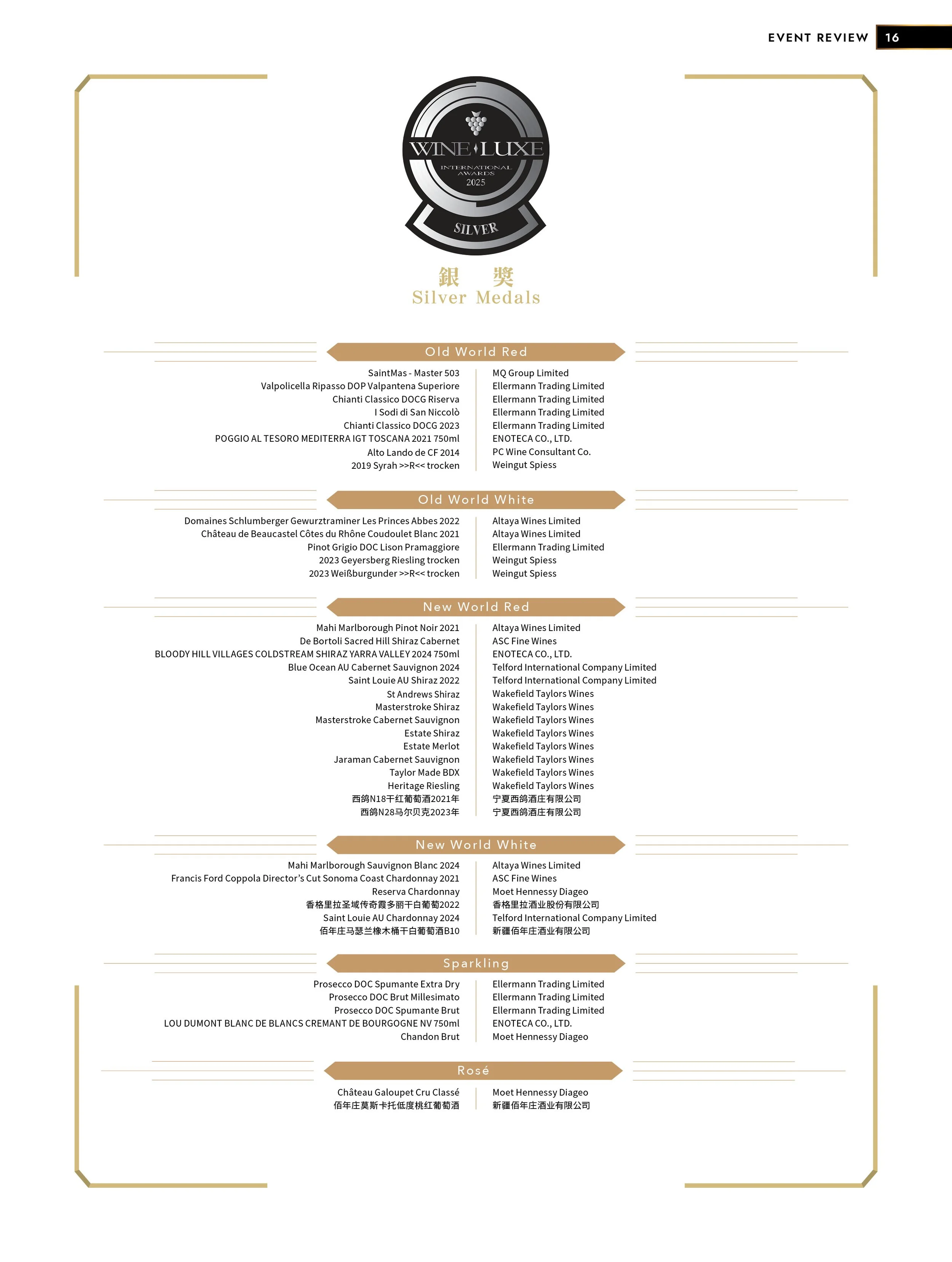 MAG_MS_202512_Winter p.20.jpg