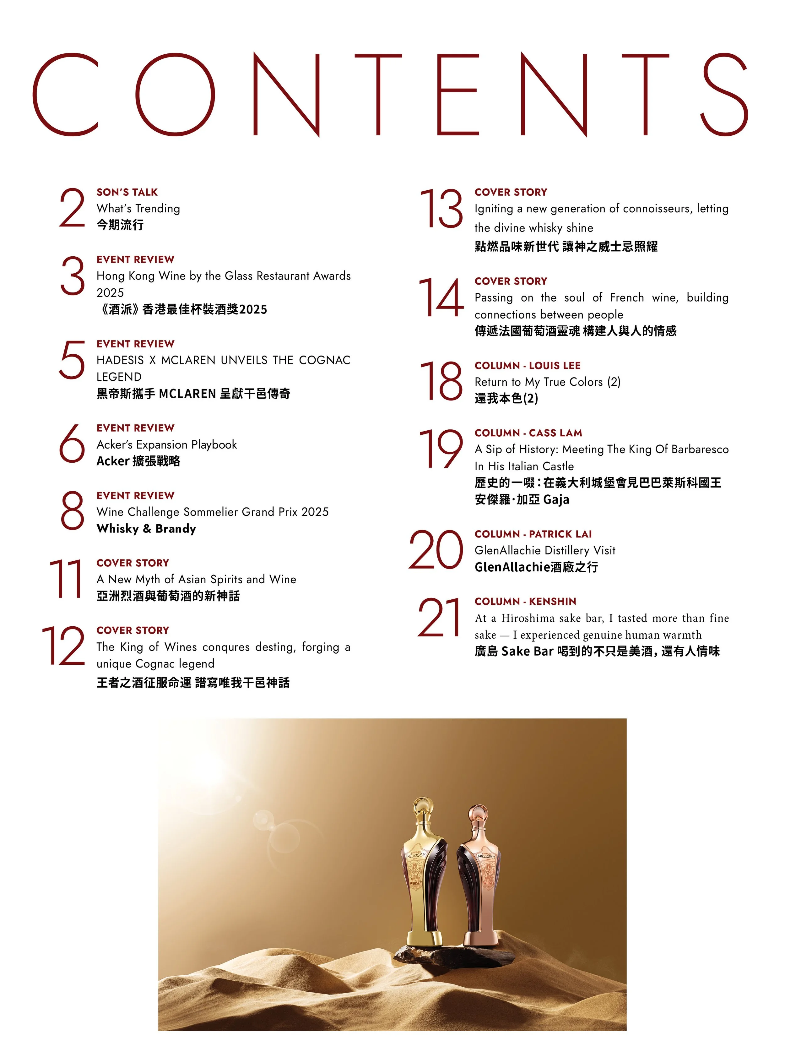 MAG_WL_202512_Winter p.4.jpg