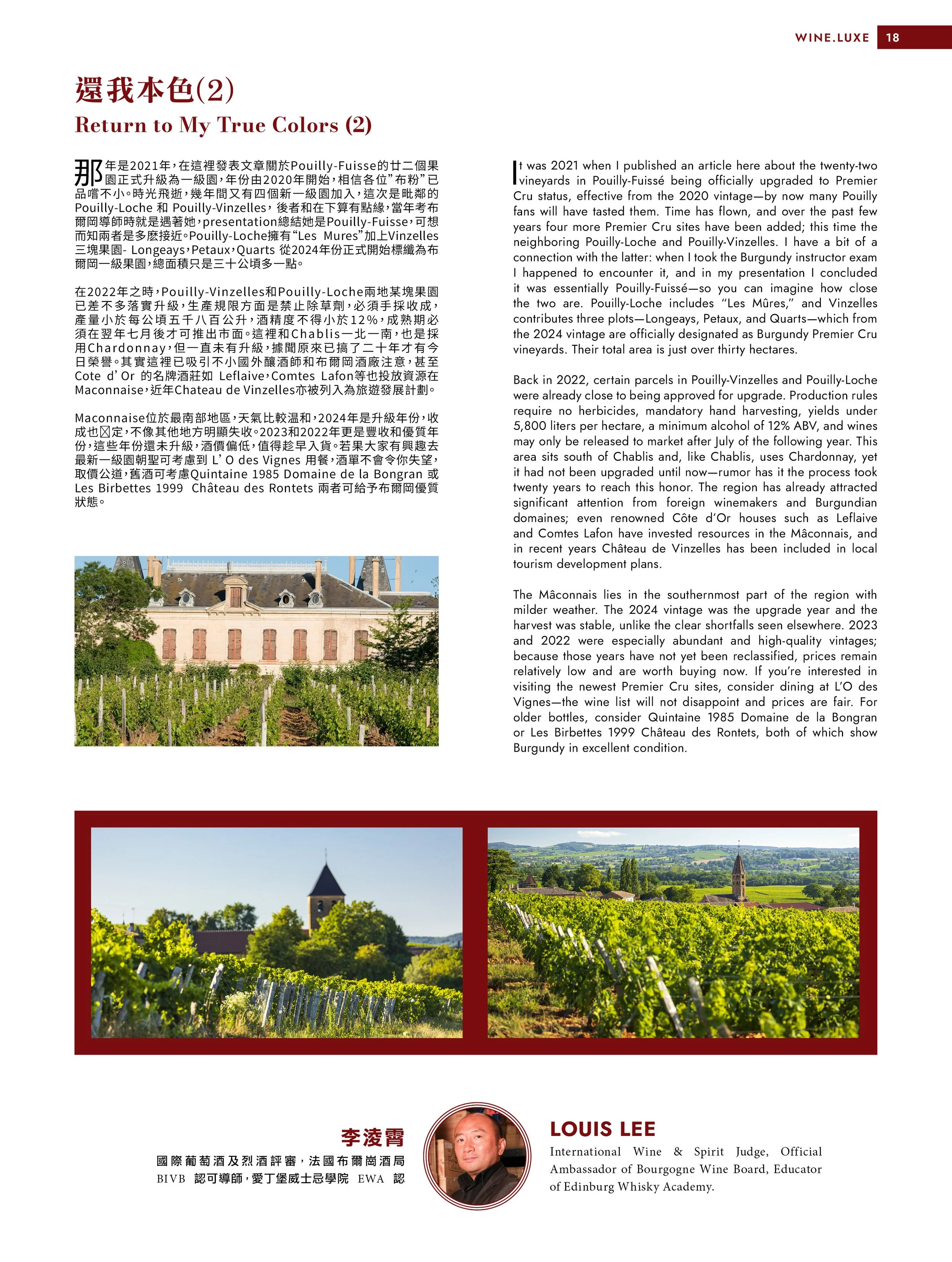 MAG_WL_202512_Winter p.23.jpg