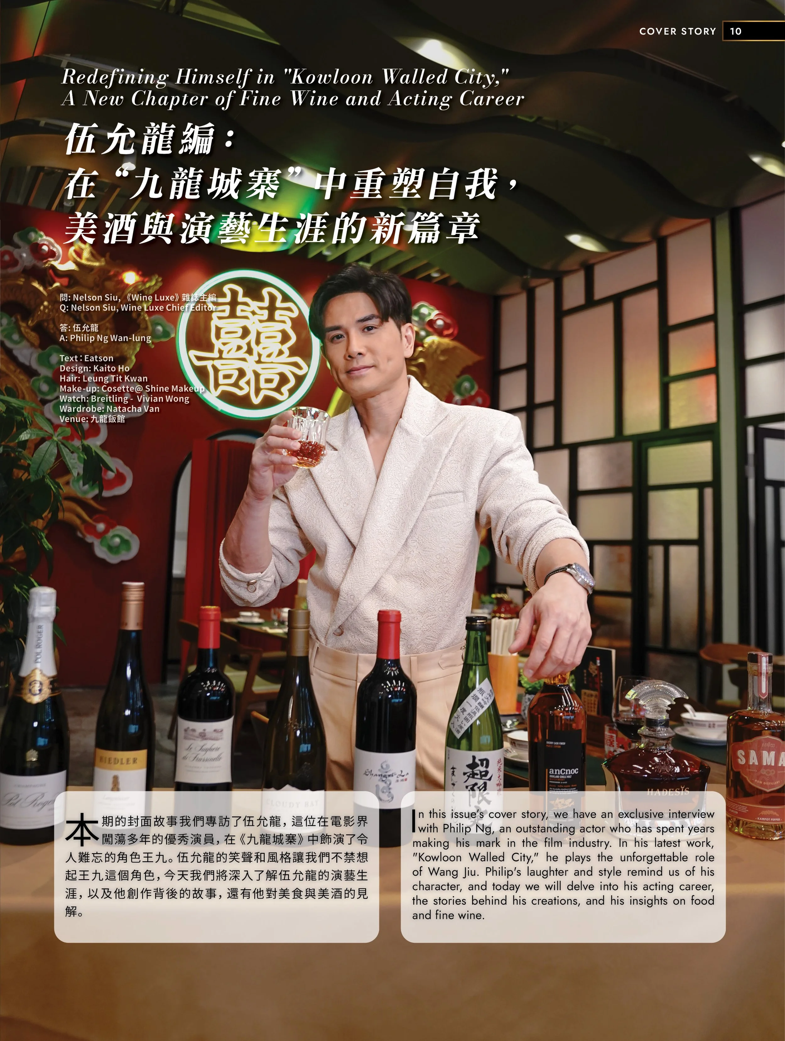 MAG_MS_202512_Winter p.14.jpg