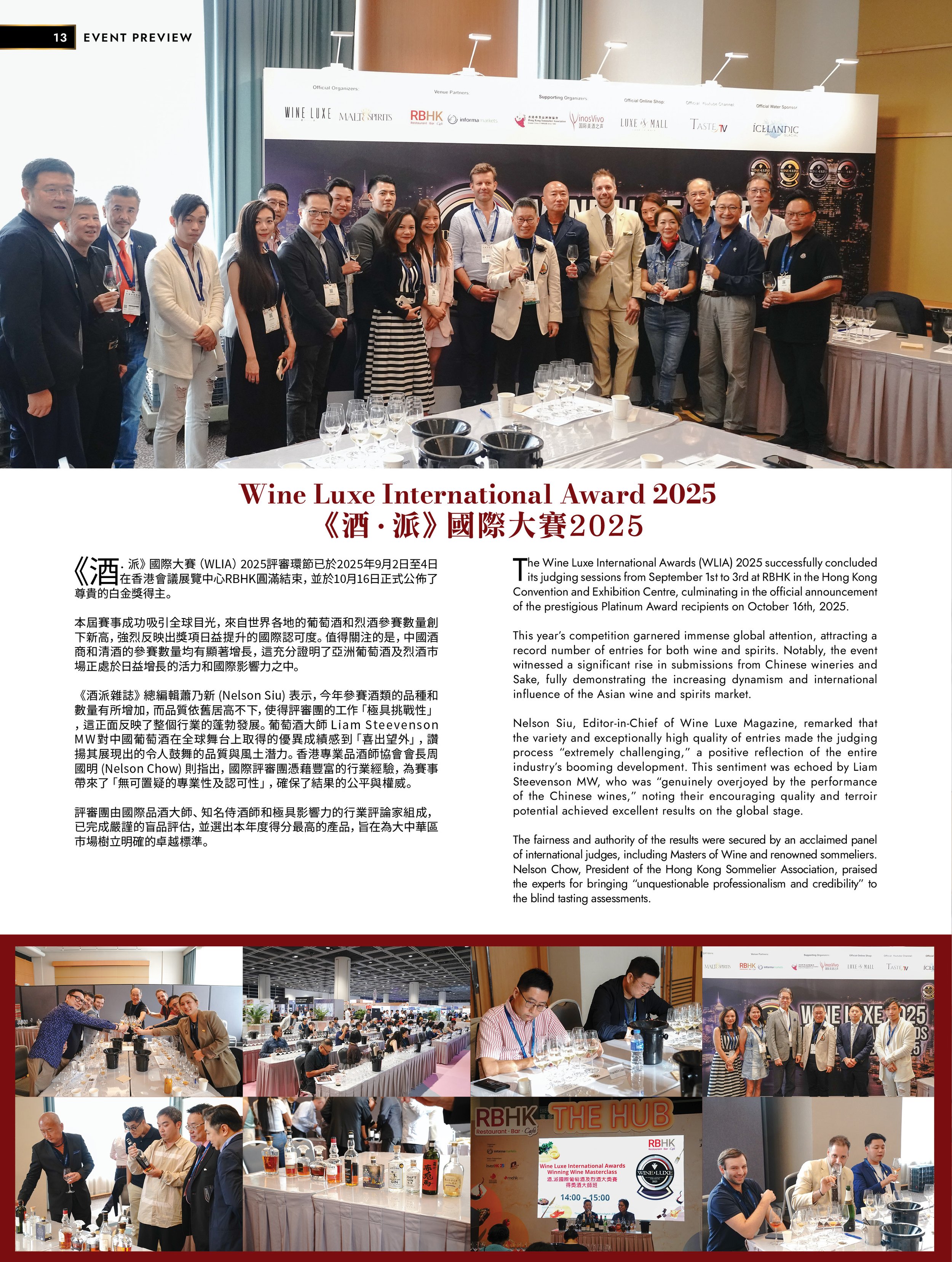 MAG_MS_202512_Winter p.17.jpg