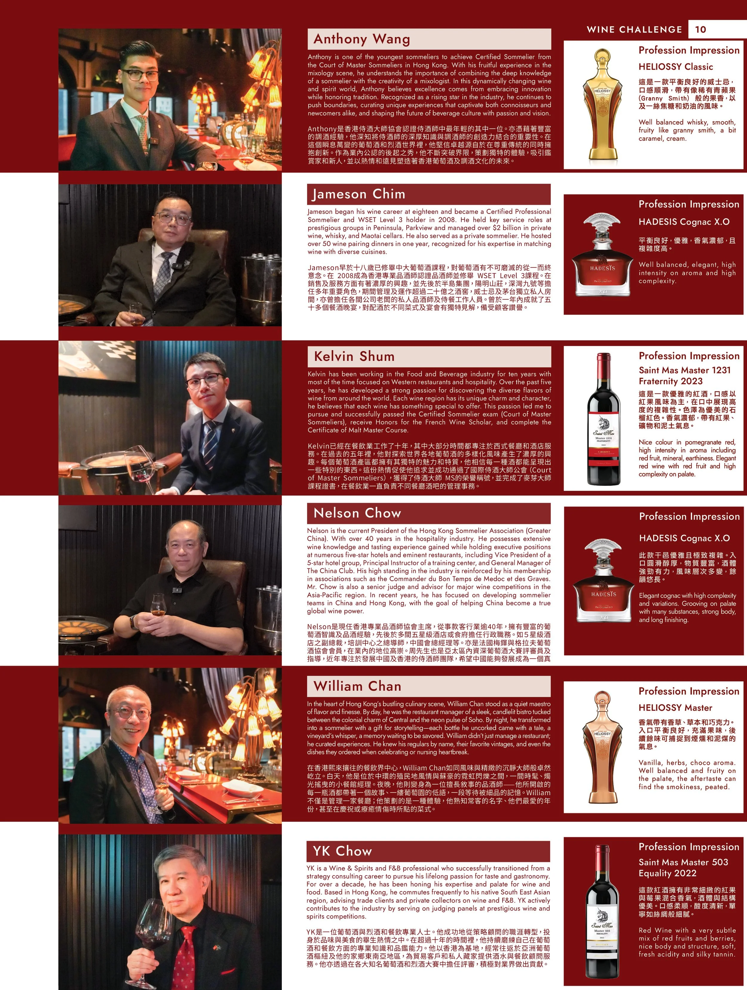 MAG_WL_202512_Winter p.15.jpg