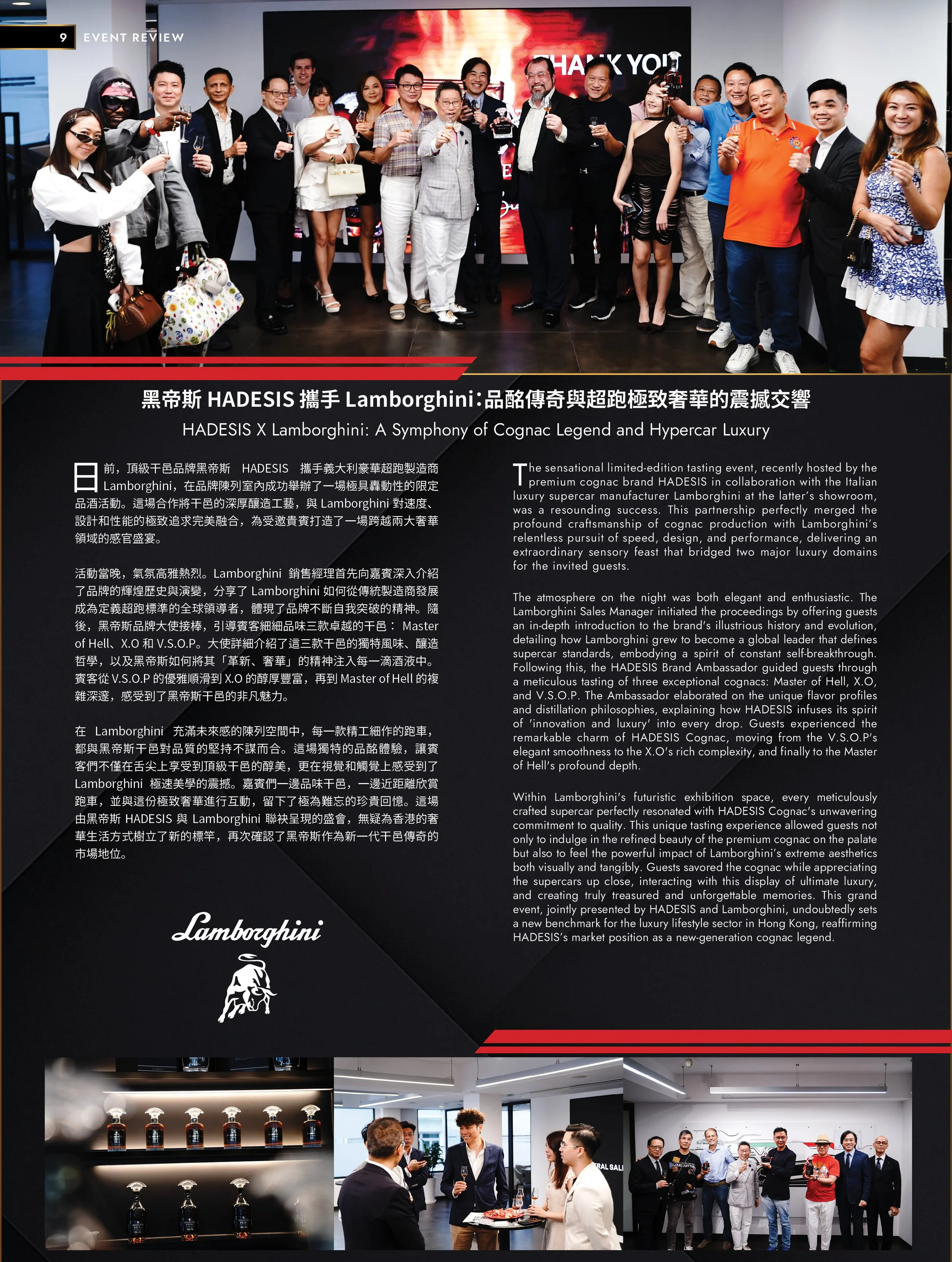 MAG_MS_202512_Winter p.13.jpg