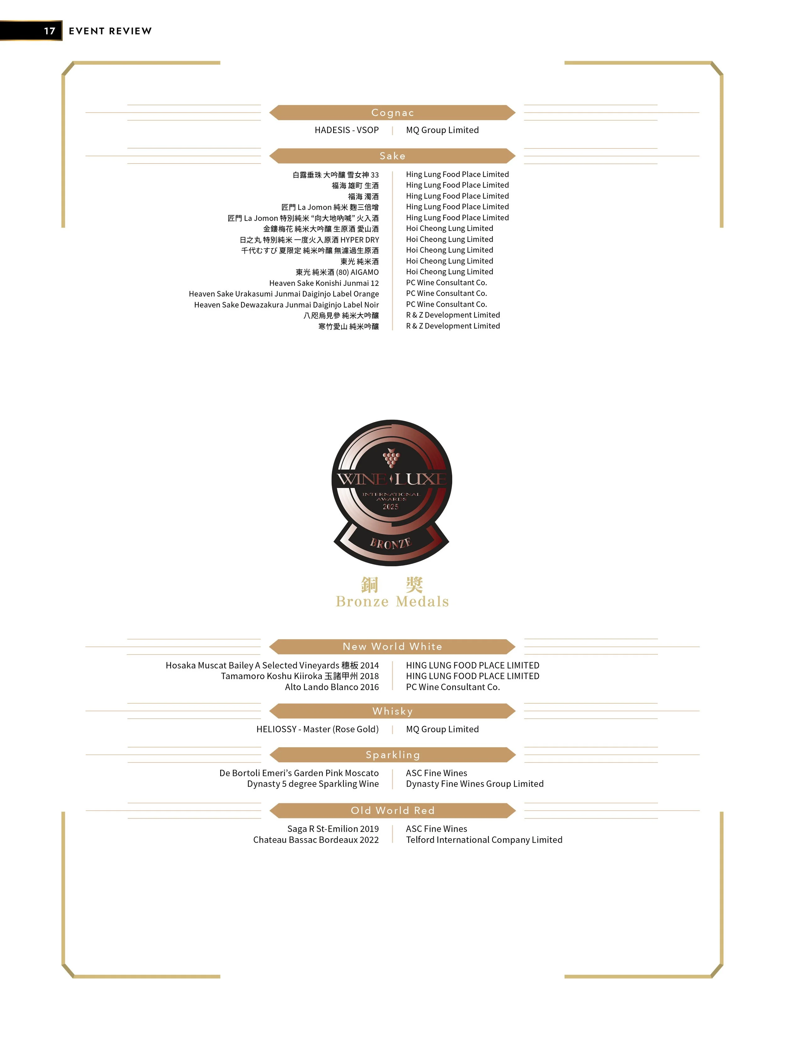 MAG_MS_202512_Winter p.21.jpg