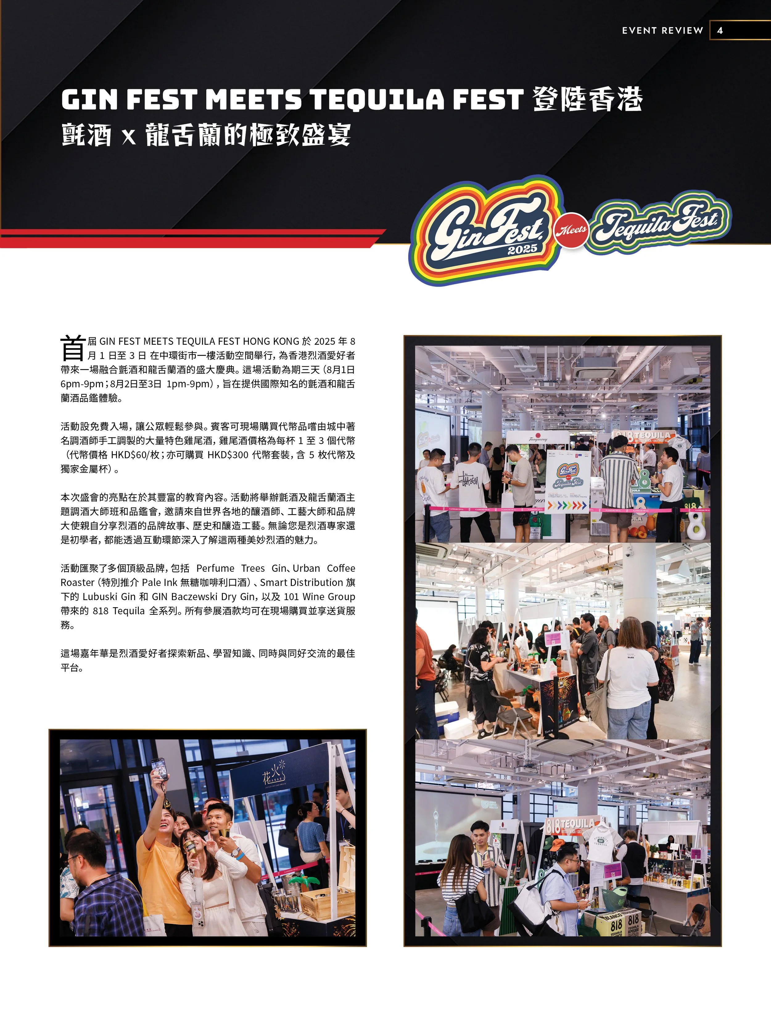 MAG_MS_202512_Winter p.8.jpg